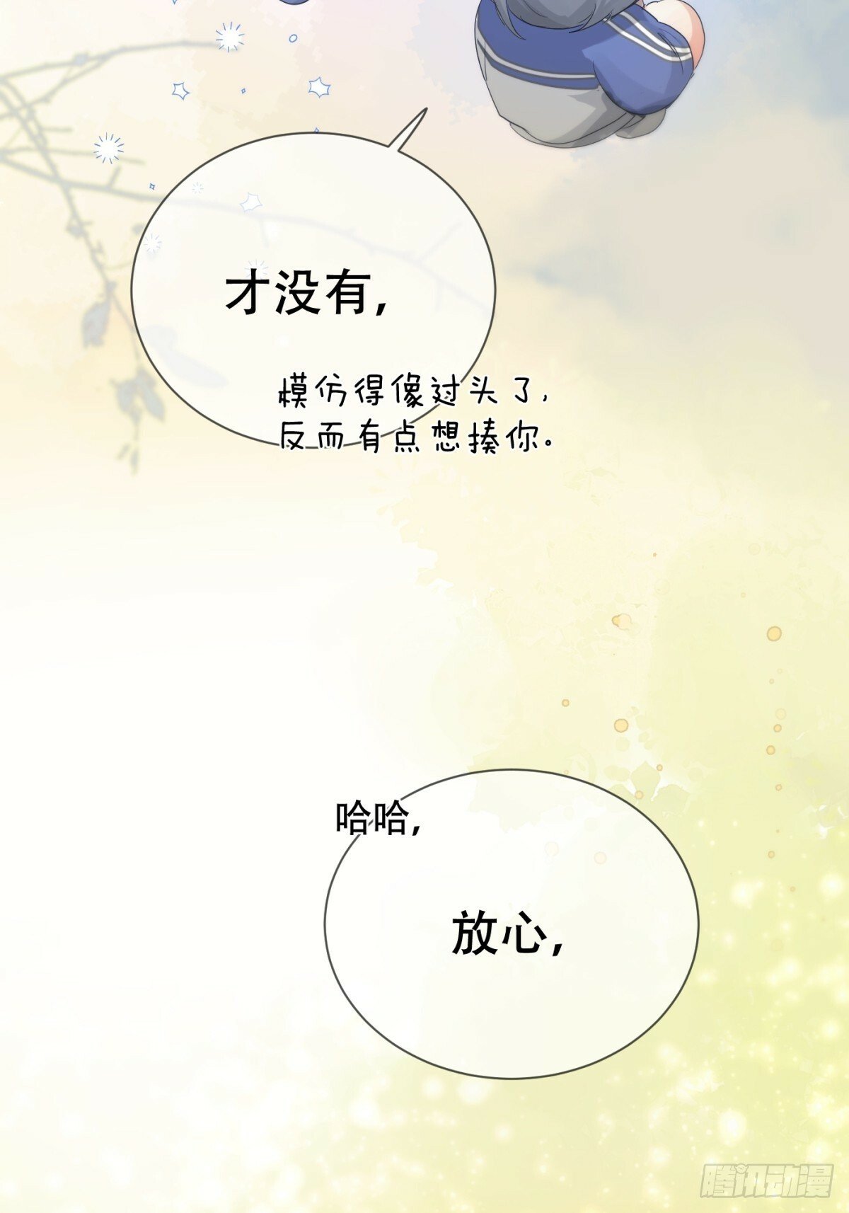 39话.普通的一天20