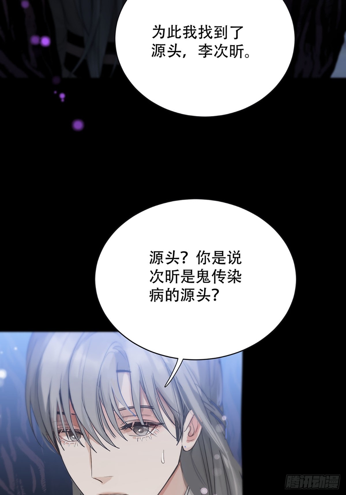 第21话：阴曹地府篇（9）29