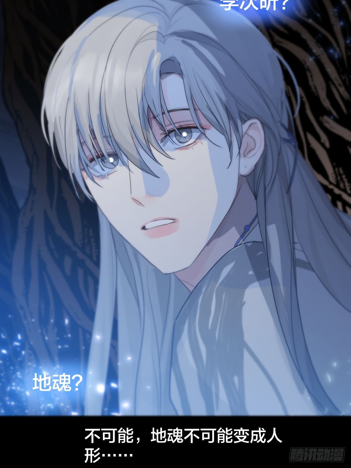 第18话：阴曹地府篇（8）9