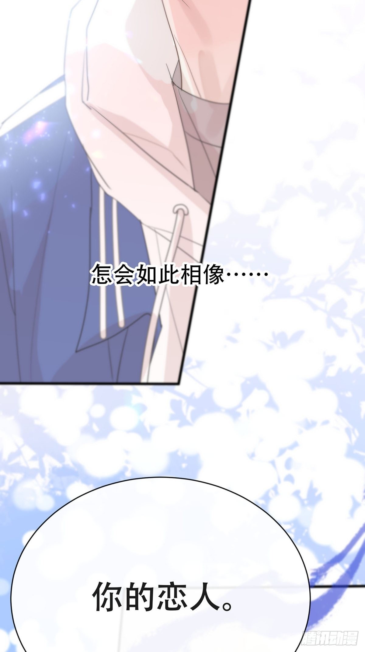 第五话：他回来了？67