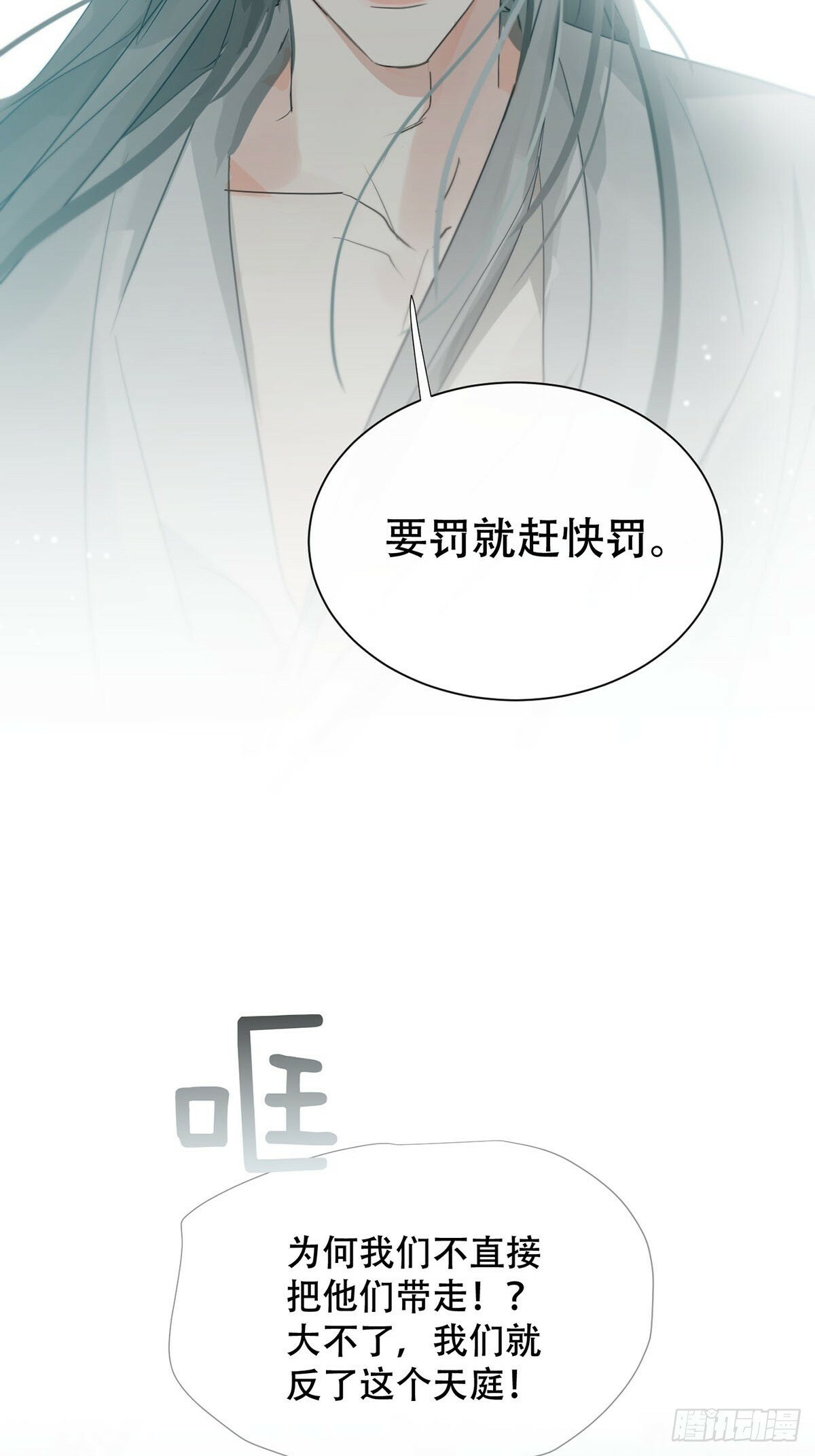 42话:3年后12