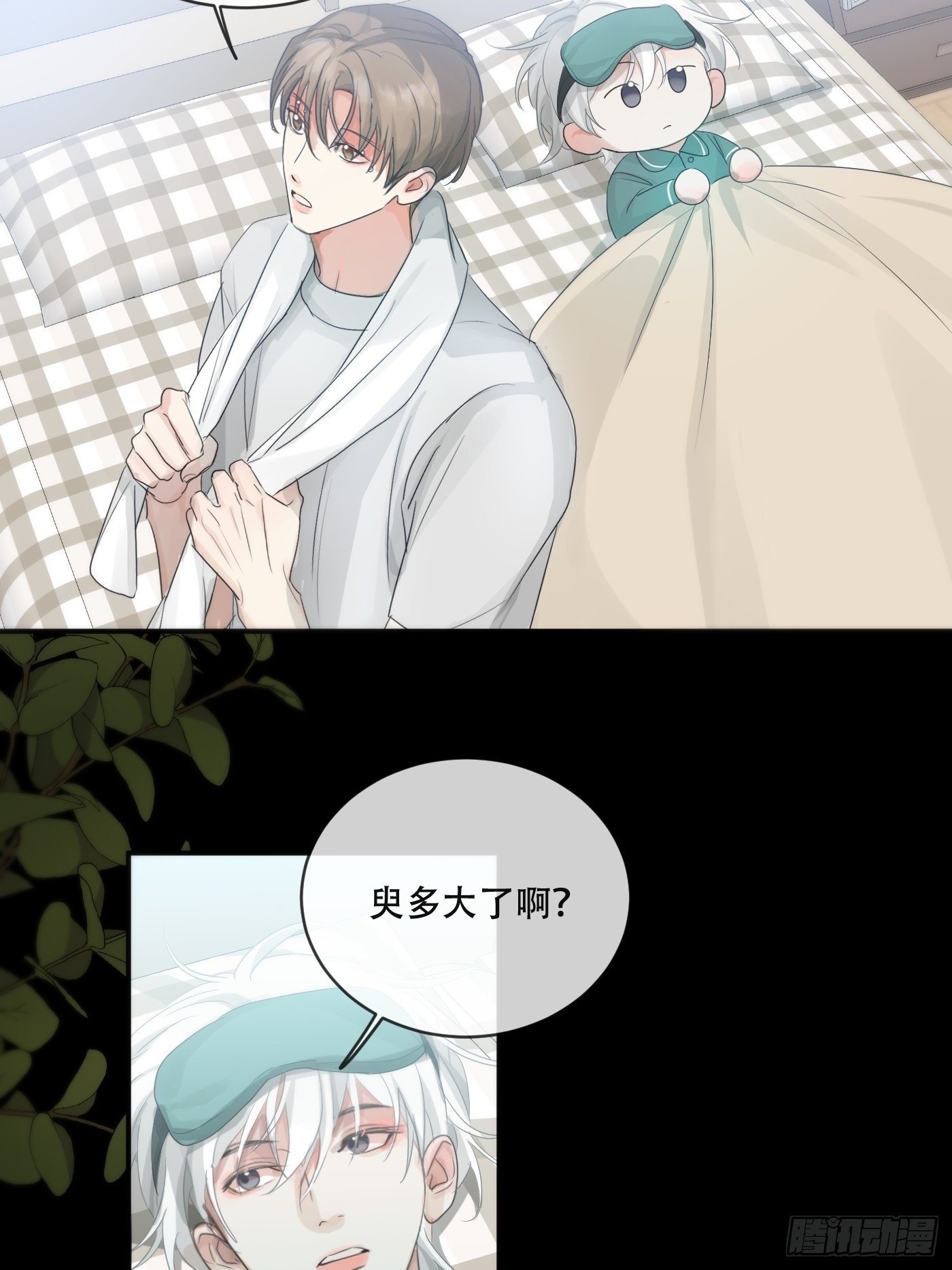 37话.？1
