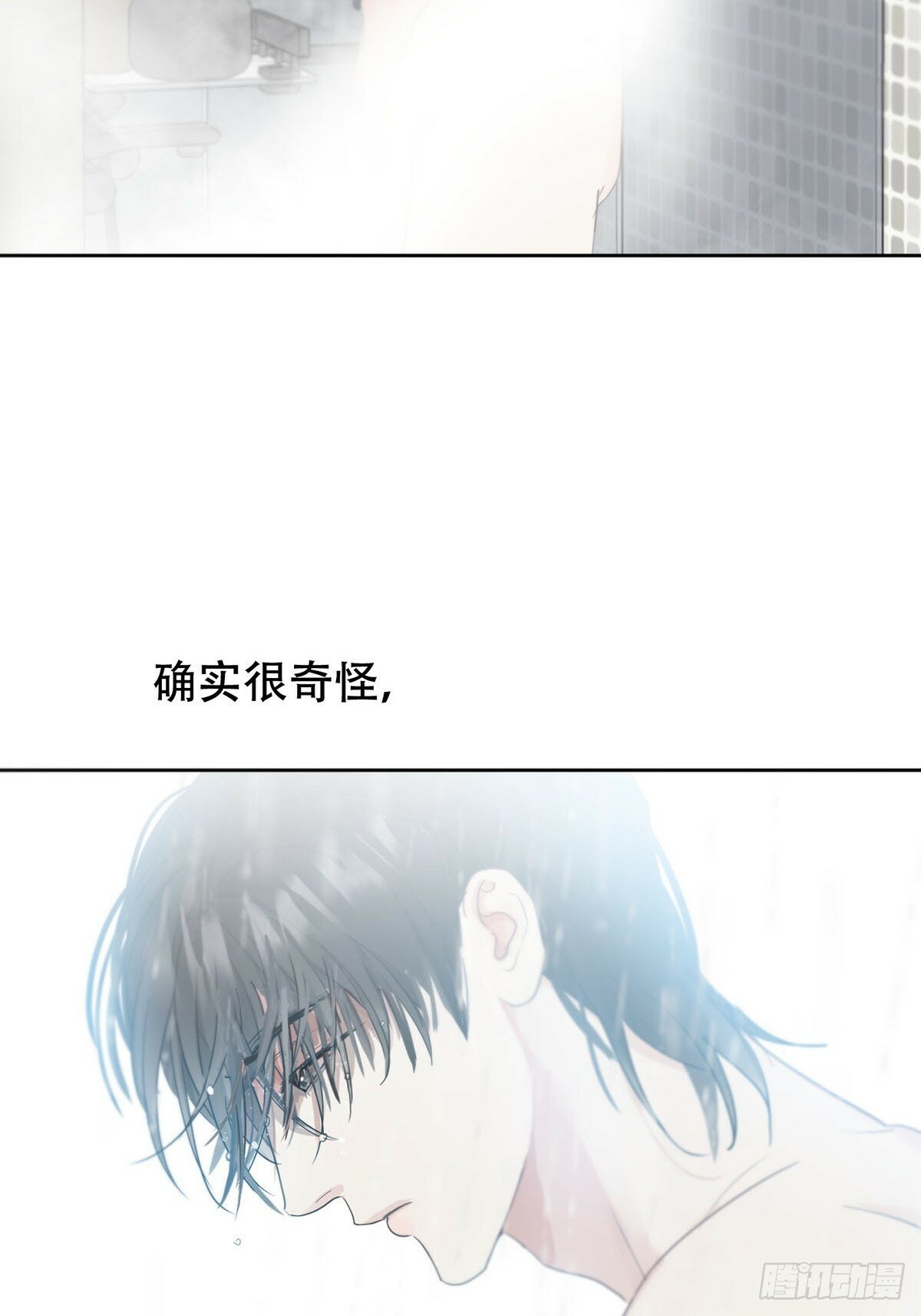 43话：奇怪和全神21