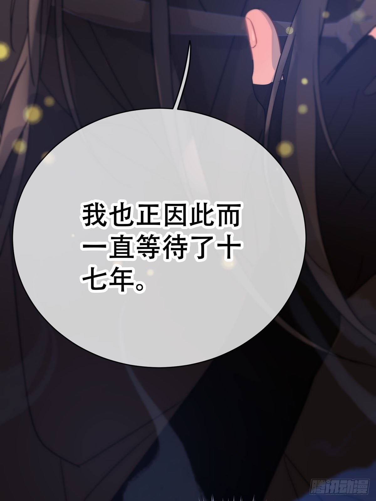 第五话：他回来了？59