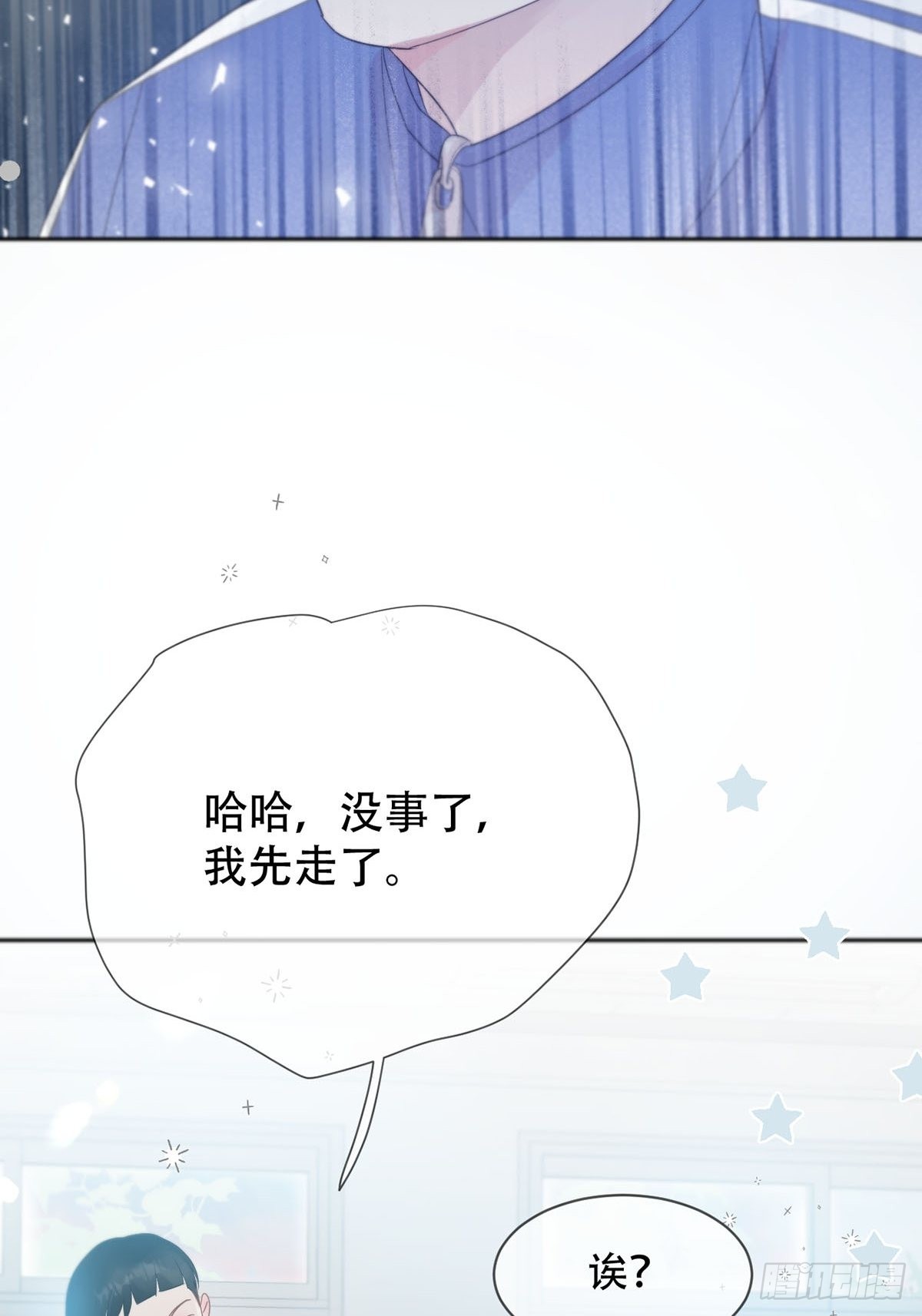 第四话：巧合17