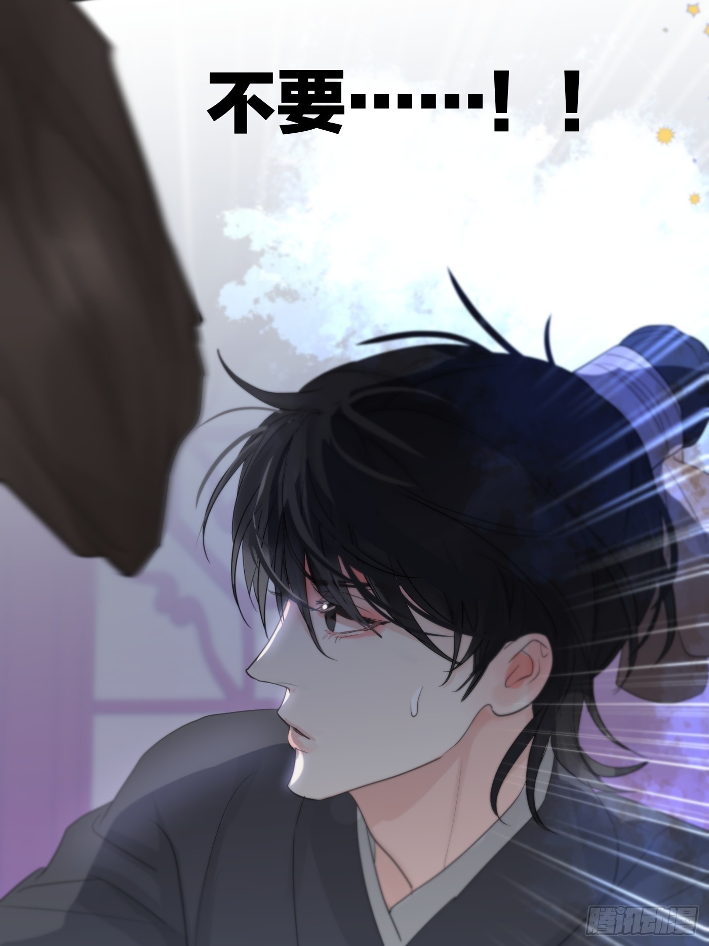 第15话：阴曹地府篇（6）8