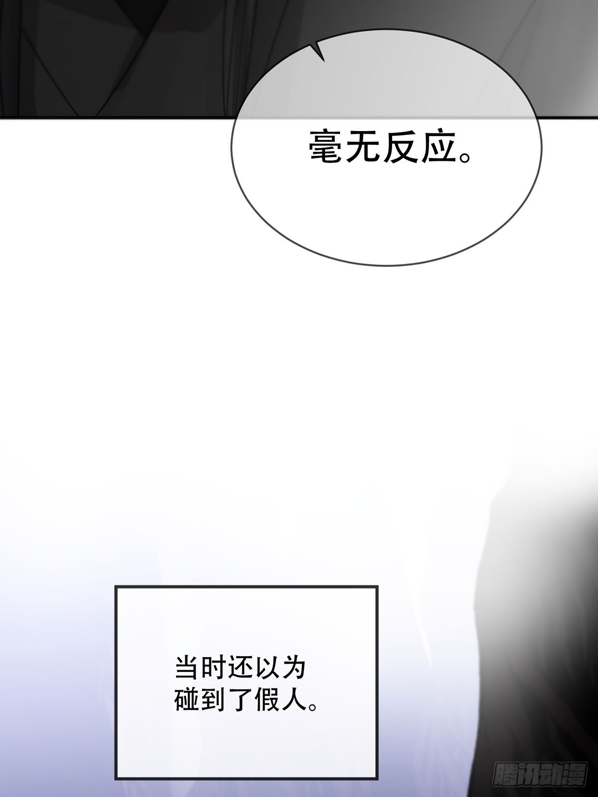 第18话：阴曹地府篇（8）33