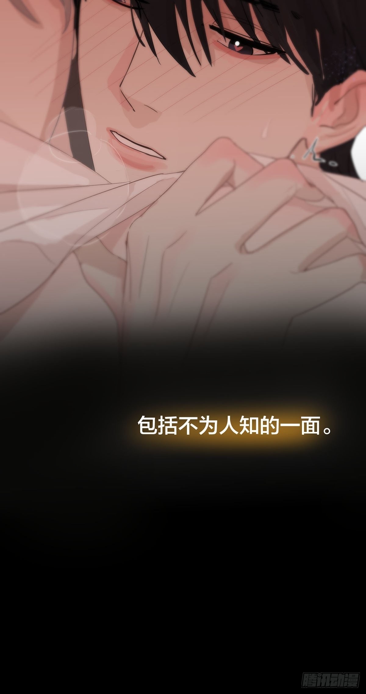 第六话：计划64