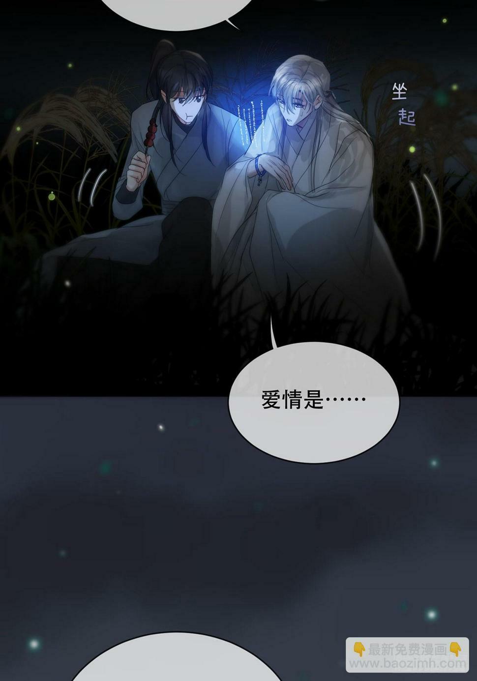 第30话：阴曹地府篇（18)32