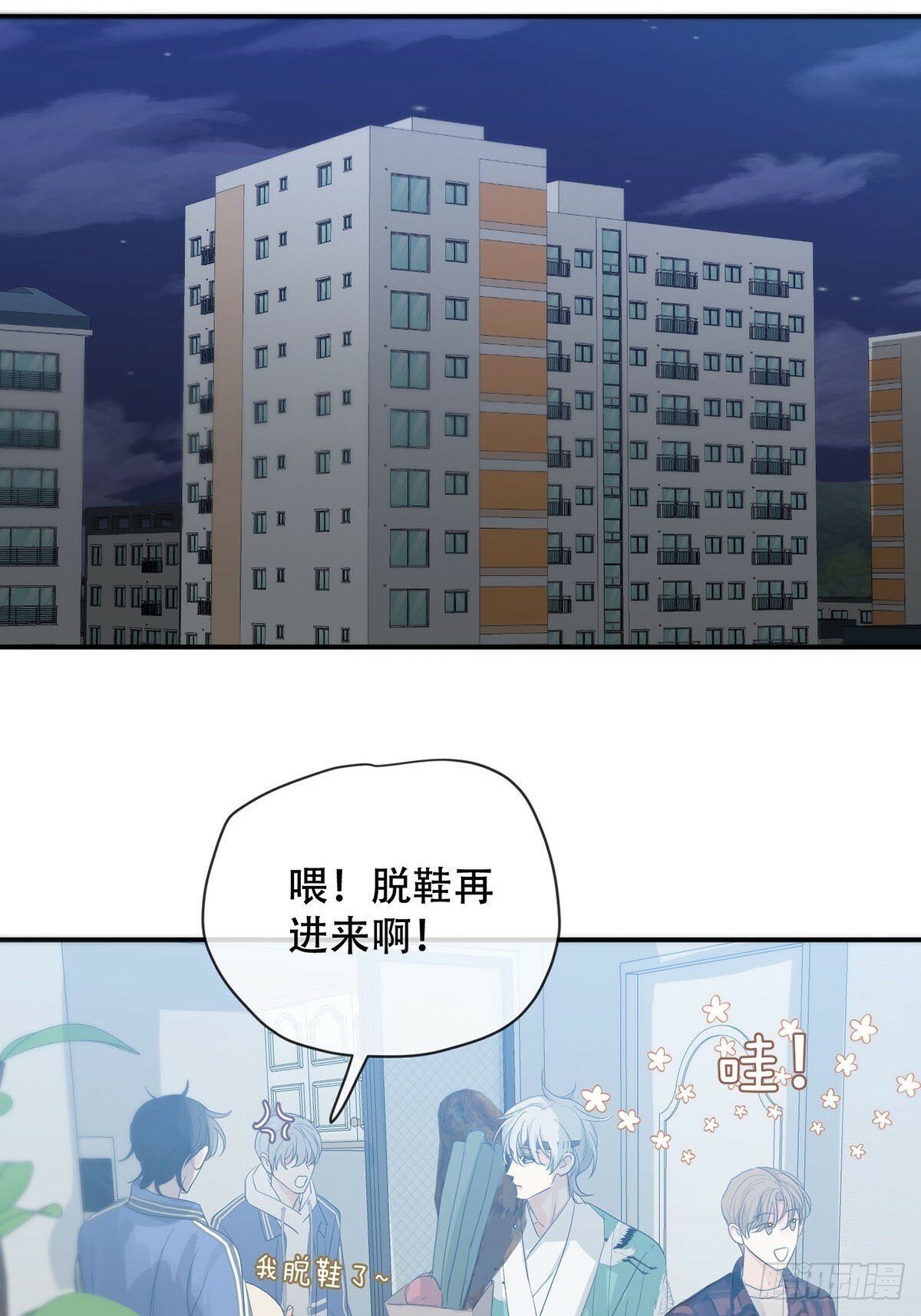 35话.地魂21