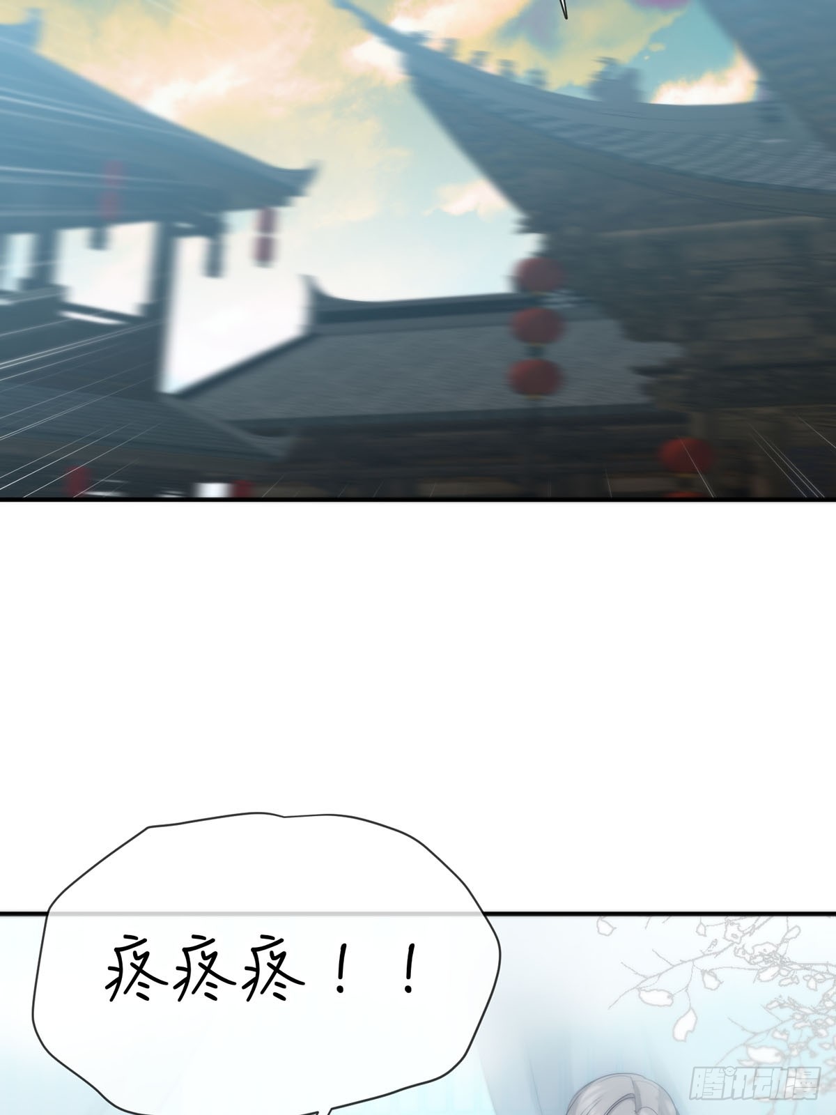 第15话：阴曹地府篇（5）5