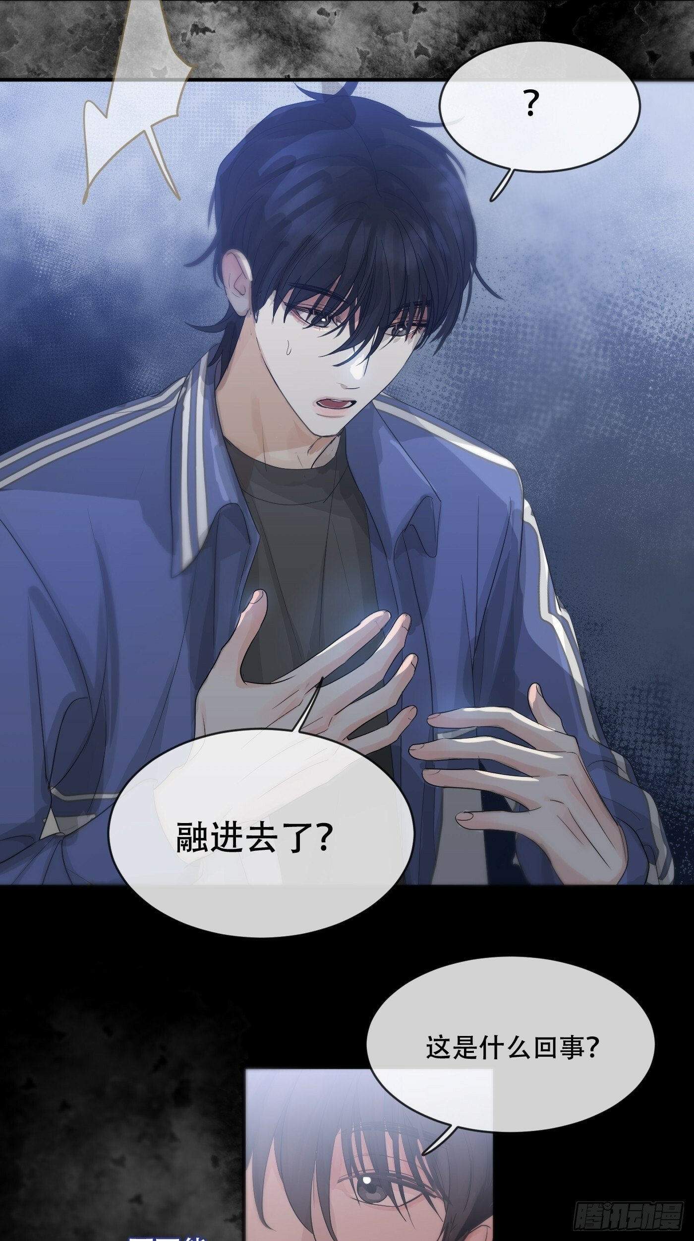 36话.盯8