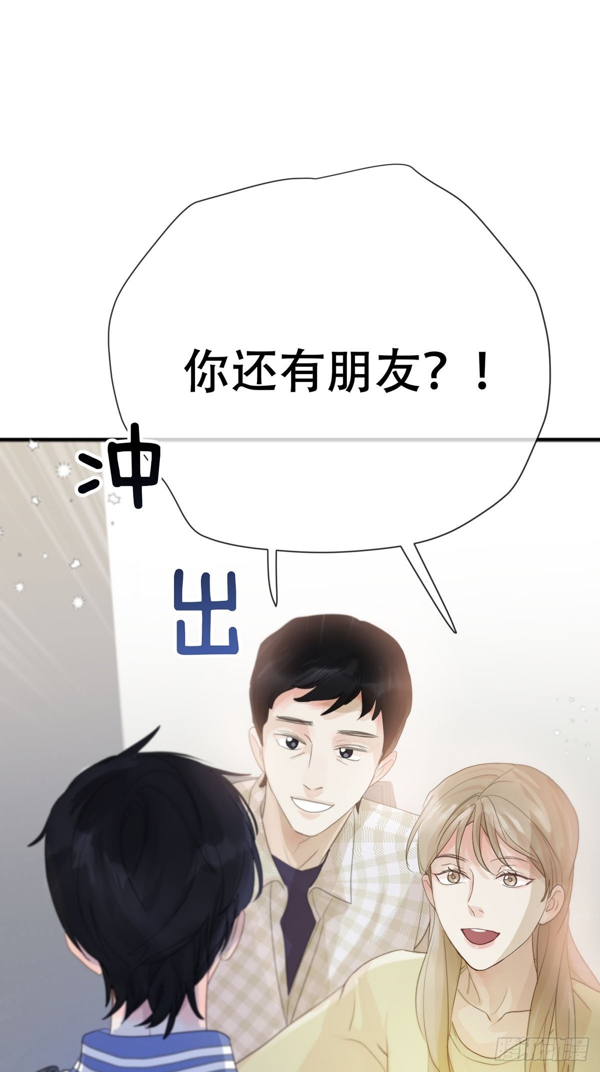 第四话：巧合61