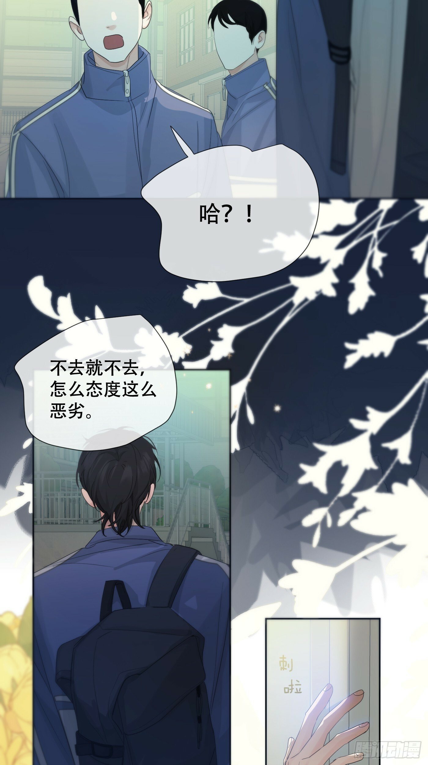38话.香豌豆花19