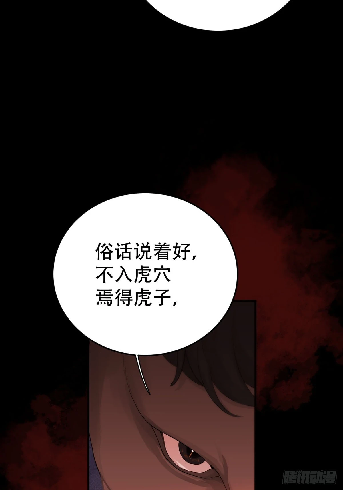 第26话：阴曹地府篇（14)14
