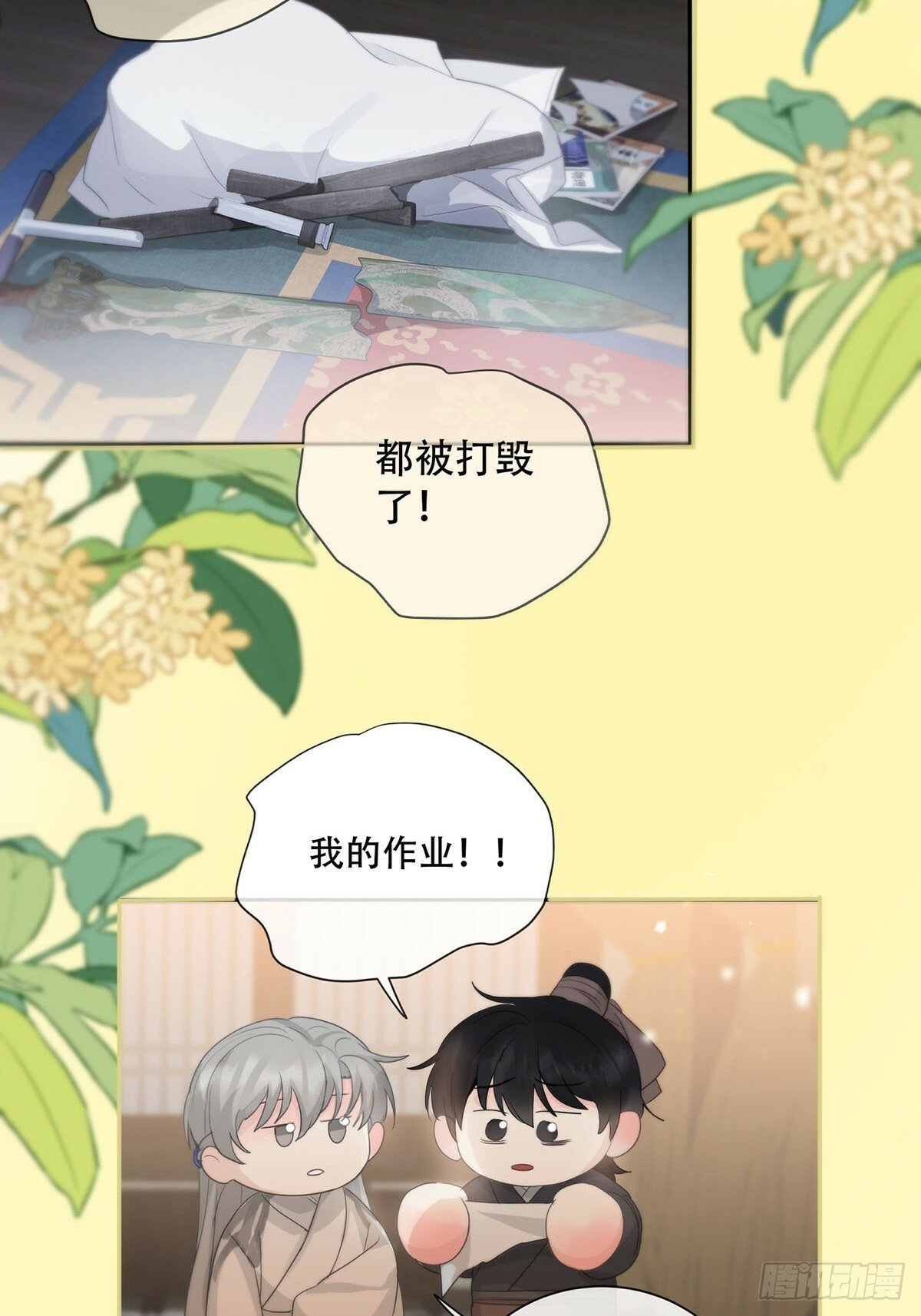 34话：回到人界35