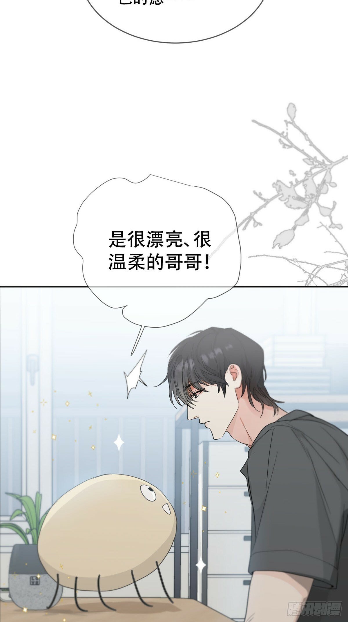 44话上：重生11