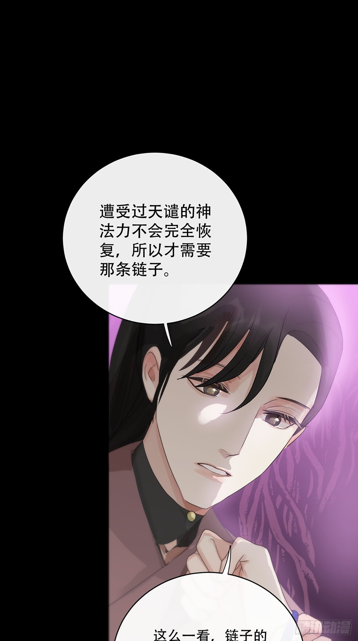 第21话：阴曹地府篇（9）12