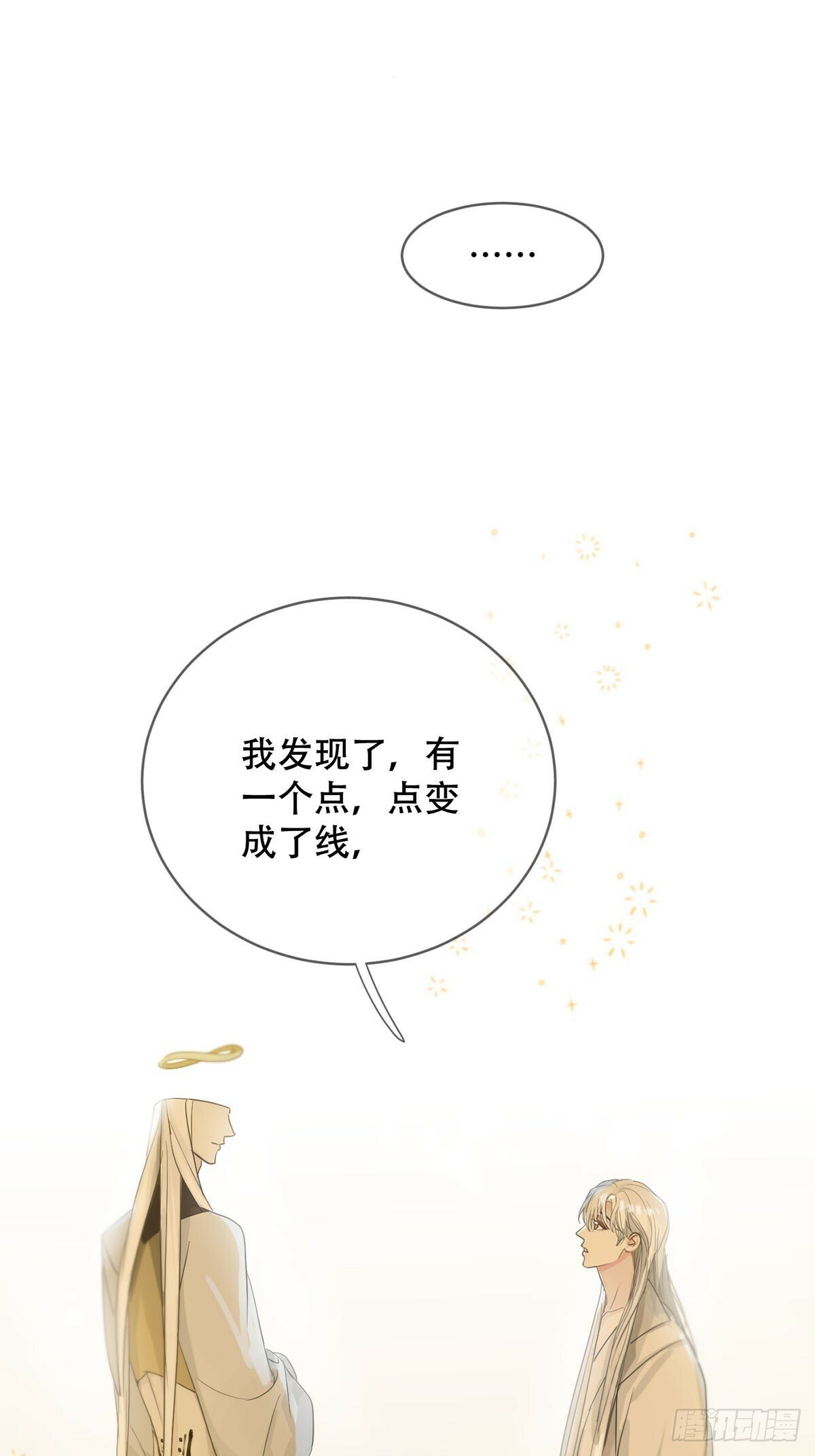 44话：重生（下）5