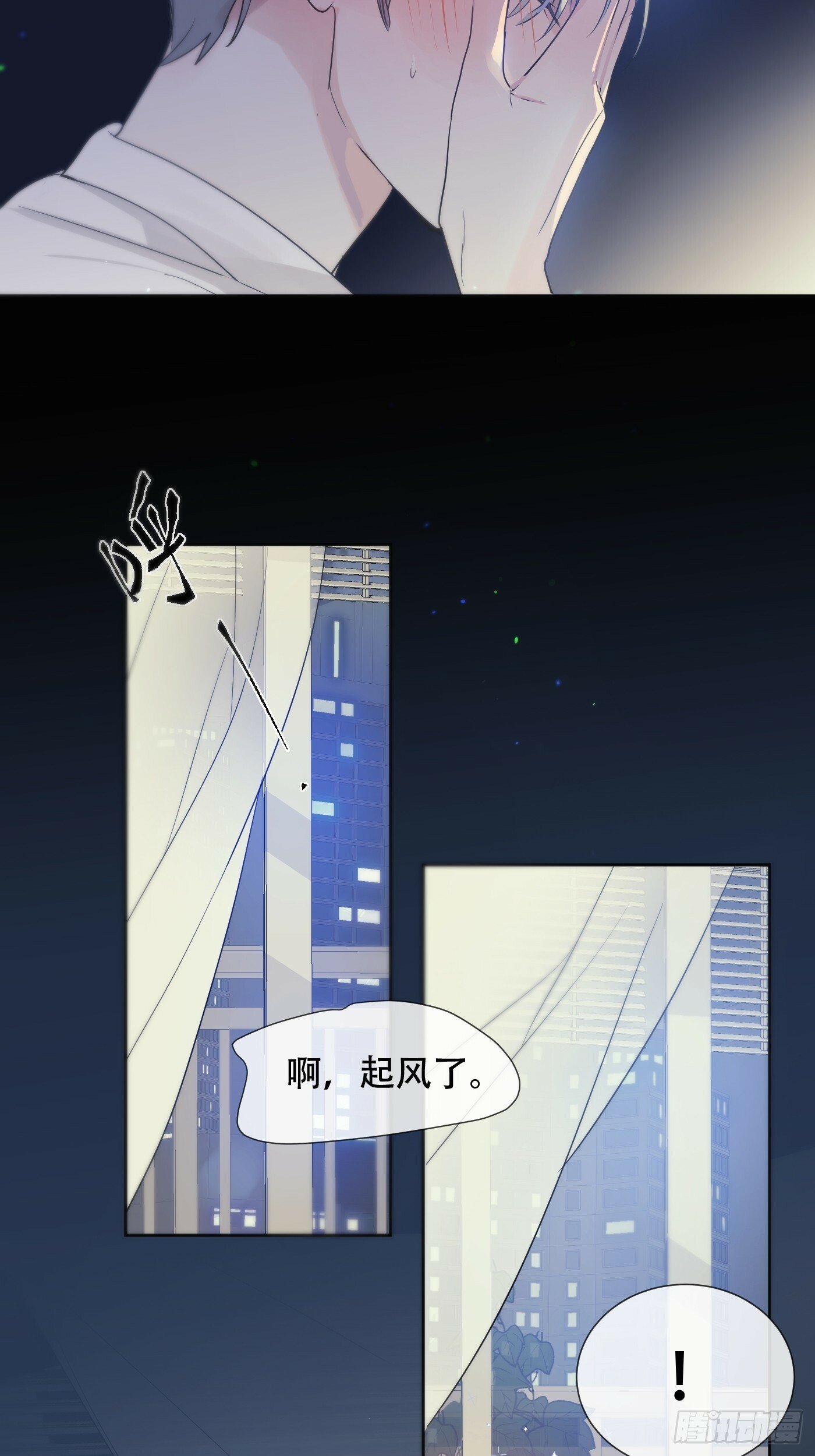38话.香豌豆花12
