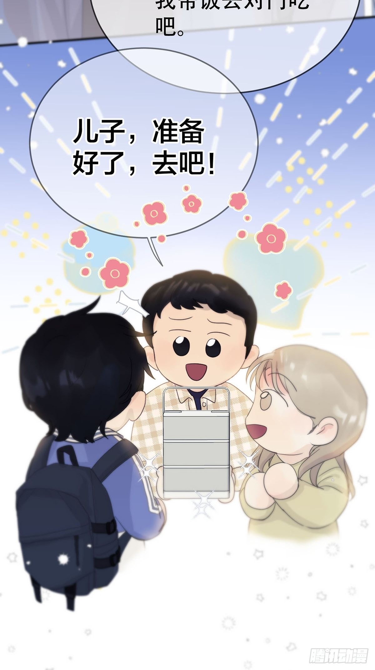 第四话：巧合66