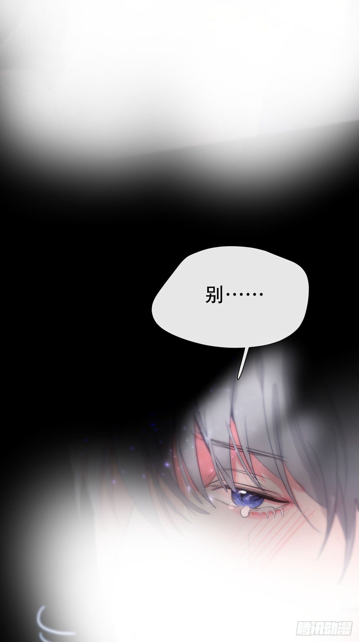 第六话：计划62