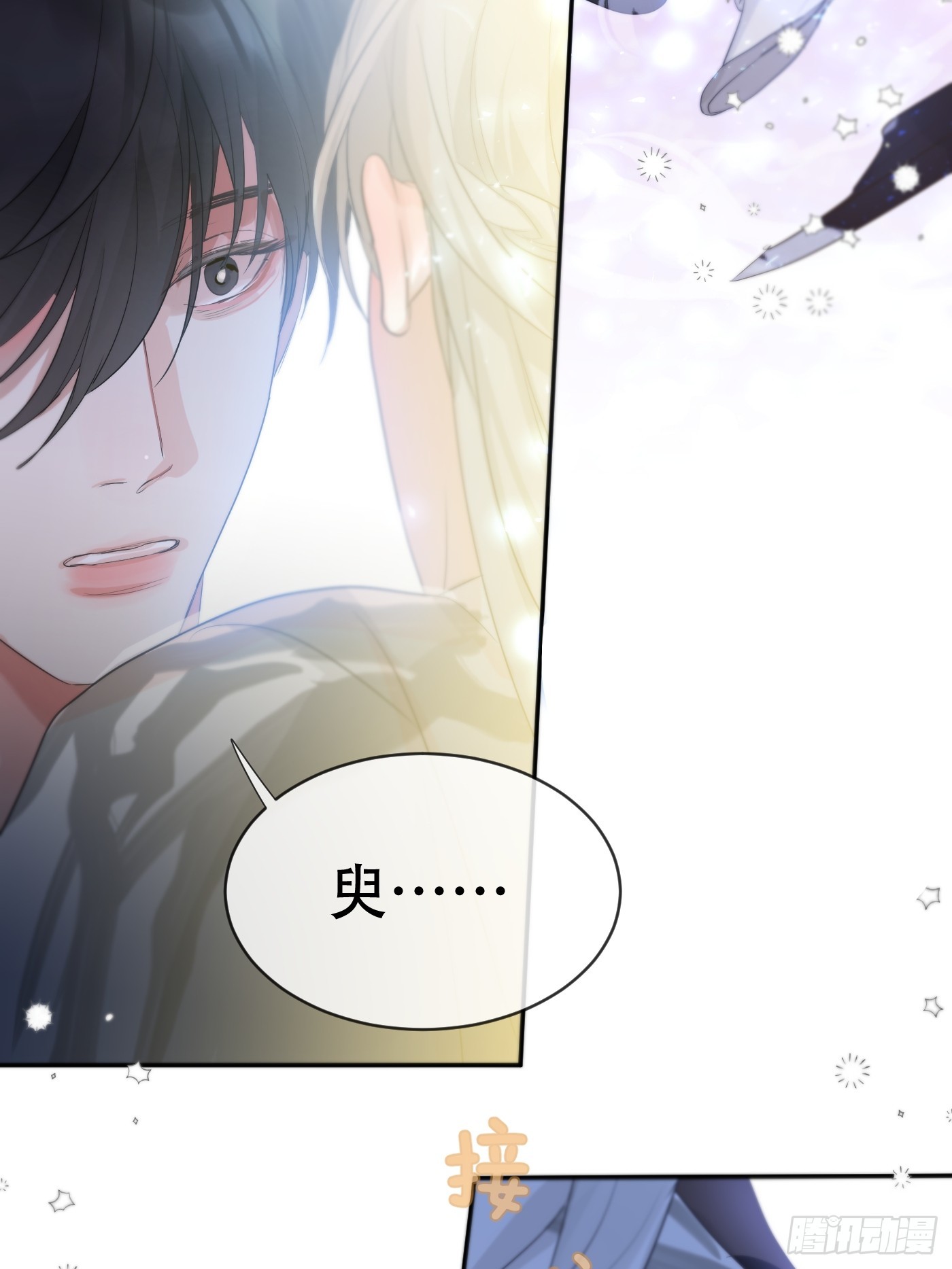 第15话：阴曹地府篇（6）12