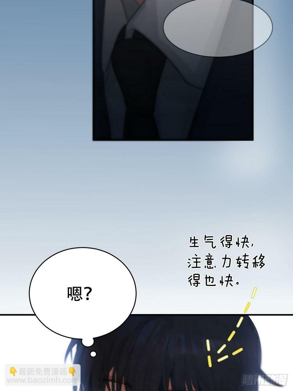 番外：总裁x员工12