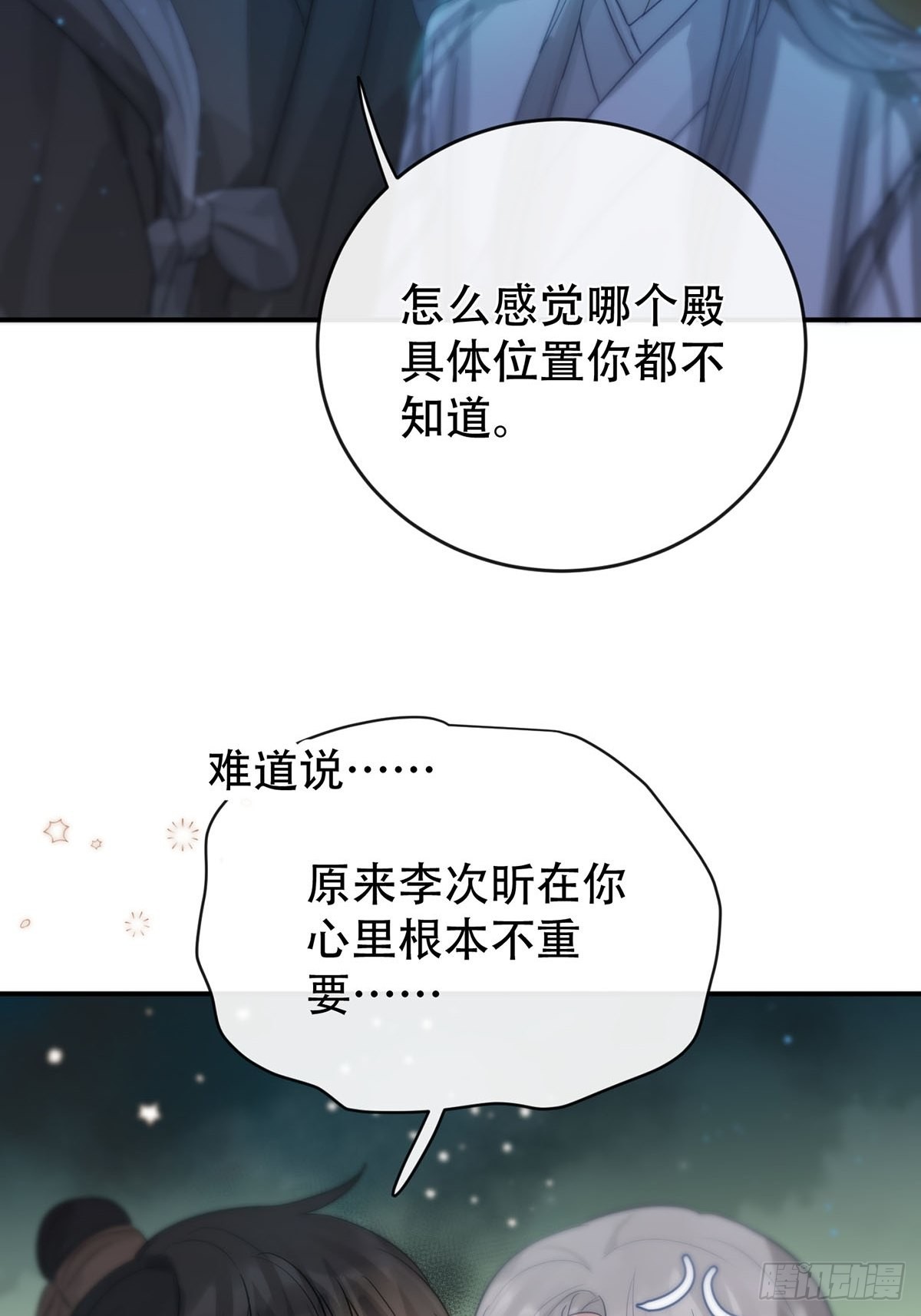 第十二话：阴曹地府篇（3）19