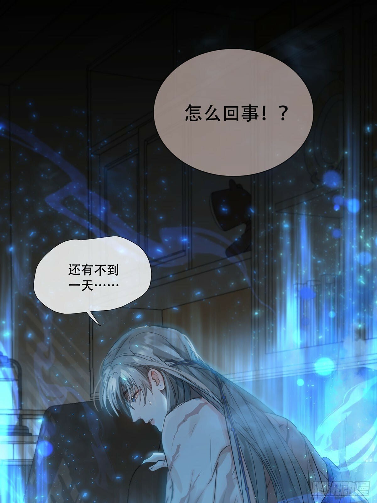 40话：分离天魂11