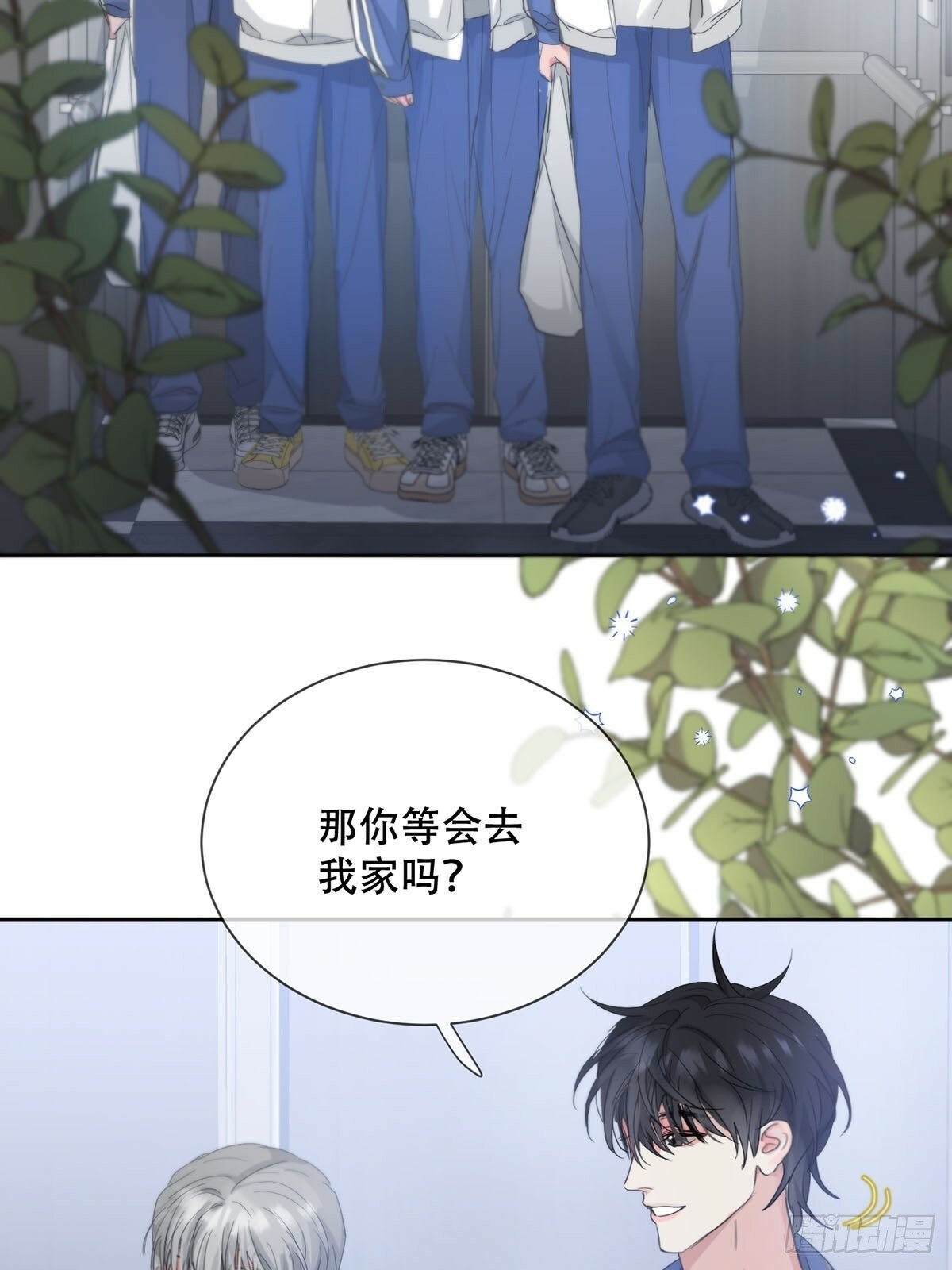 40话：分离天魂2