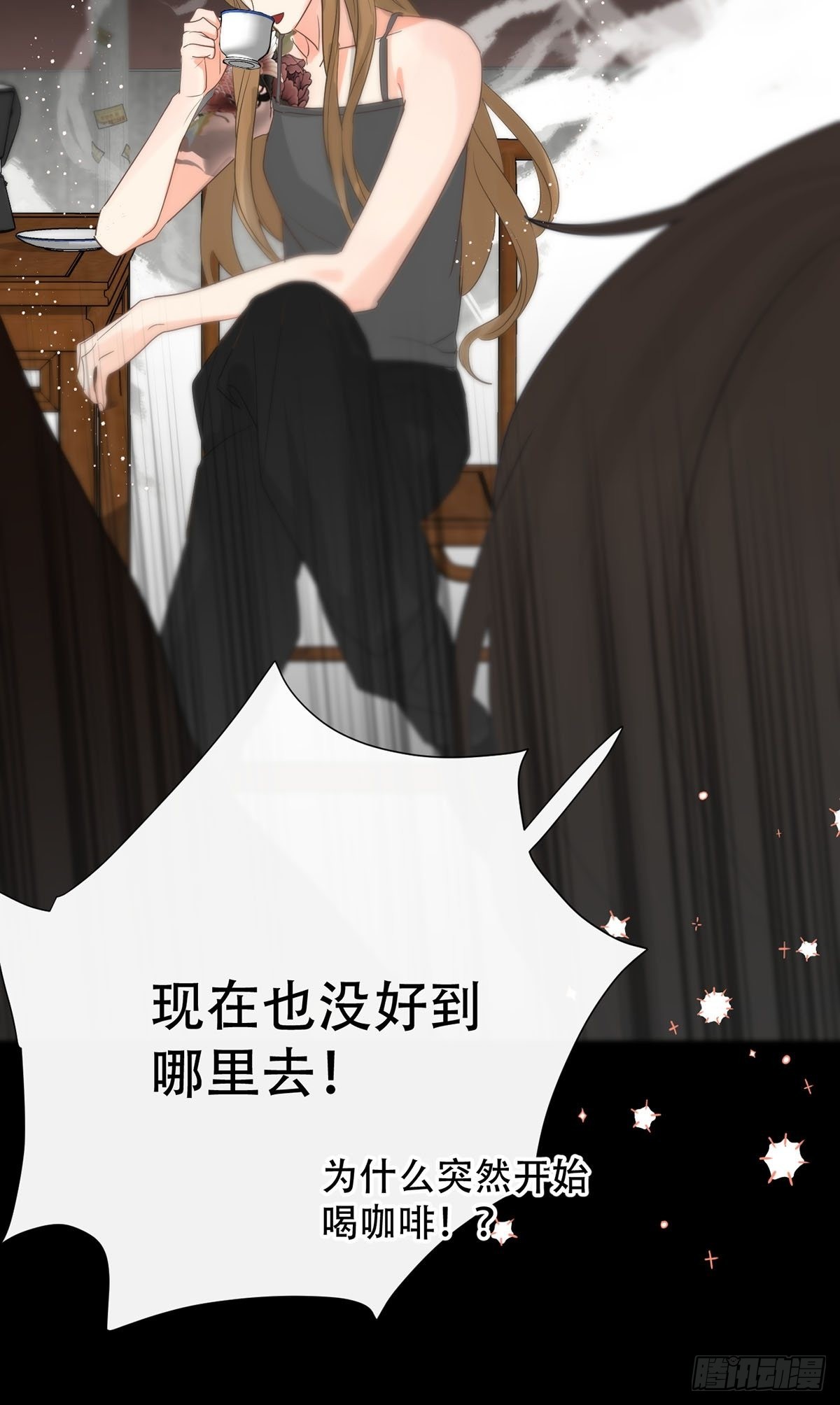 第八话：他知道了13