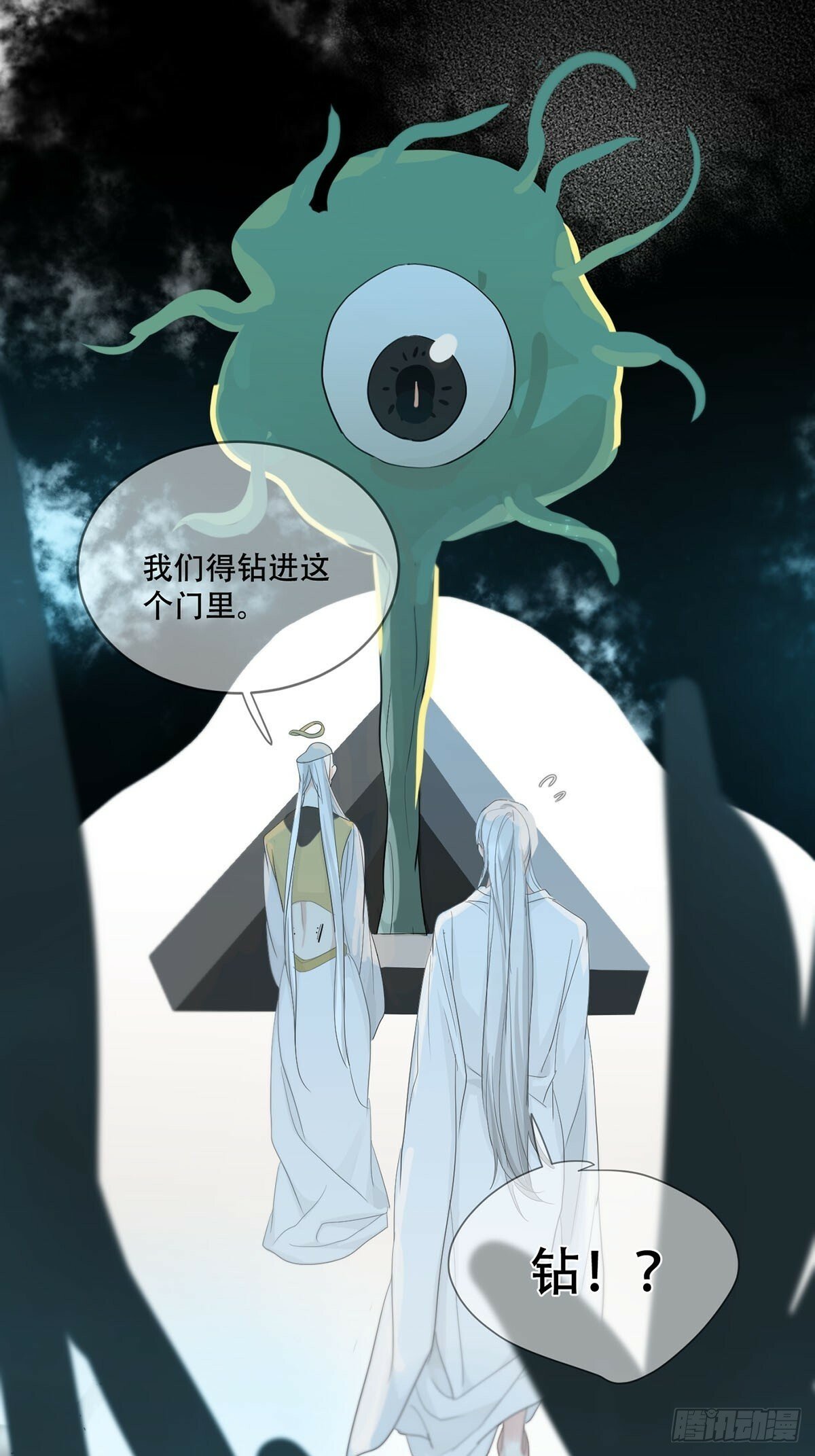 44话上：重生36
