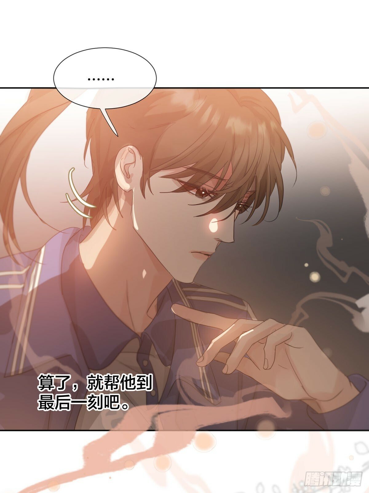 42话:3年后4