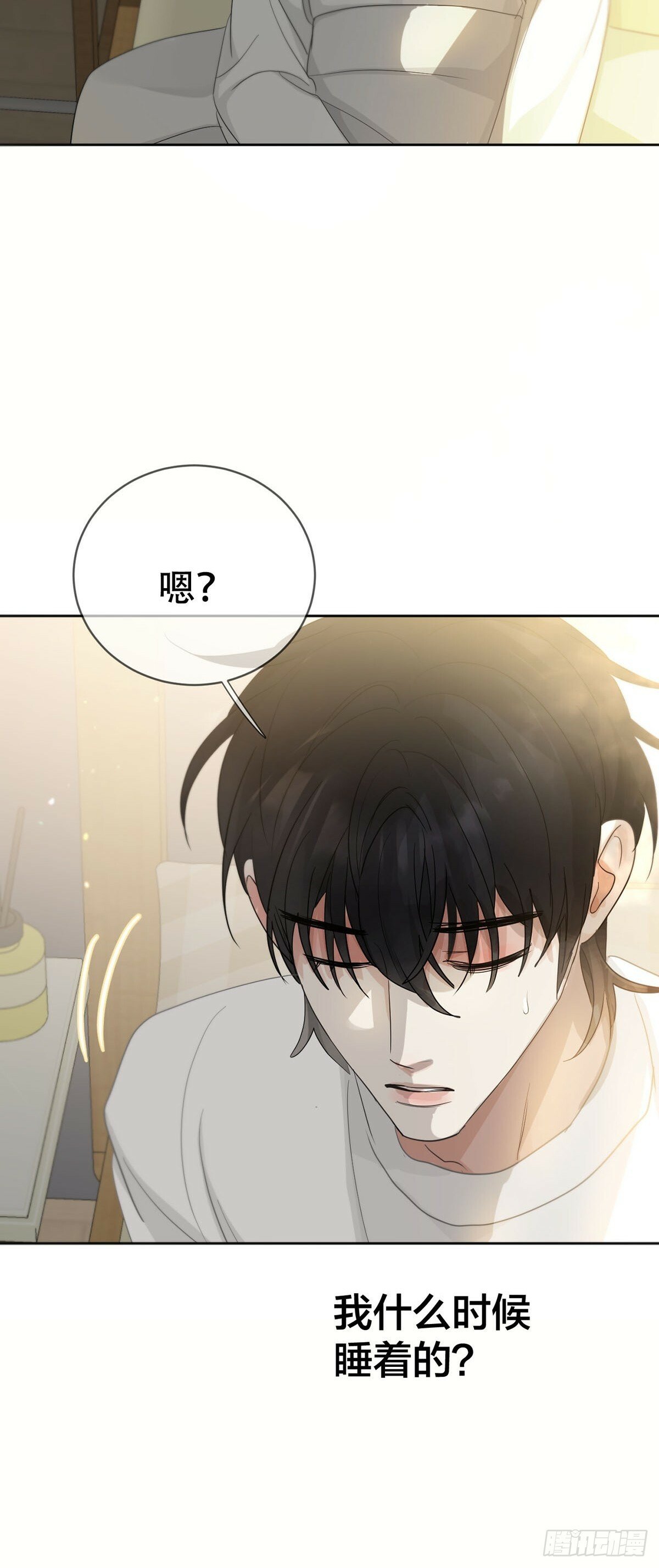 41话.神魂48