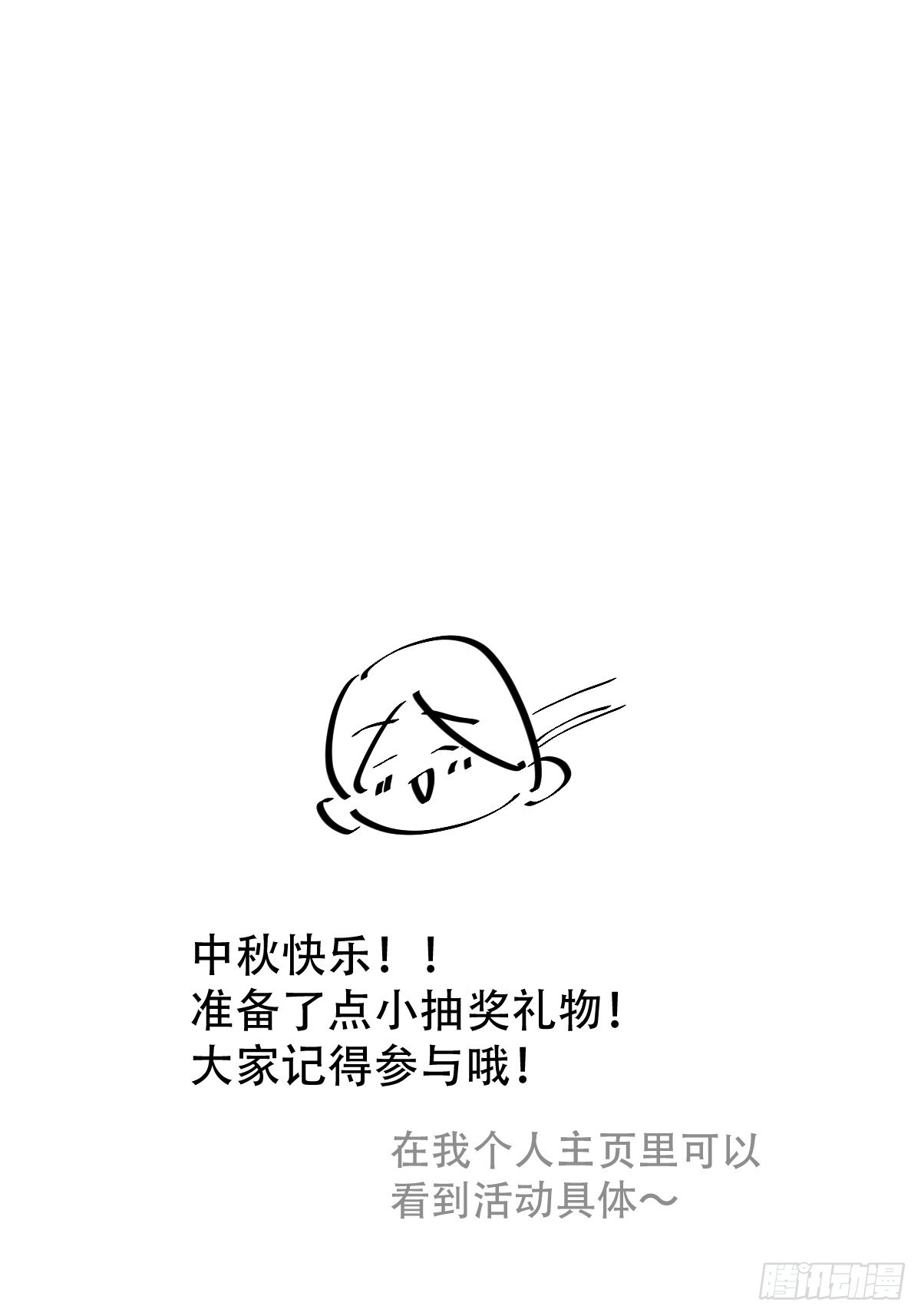 第八话：他知道了47