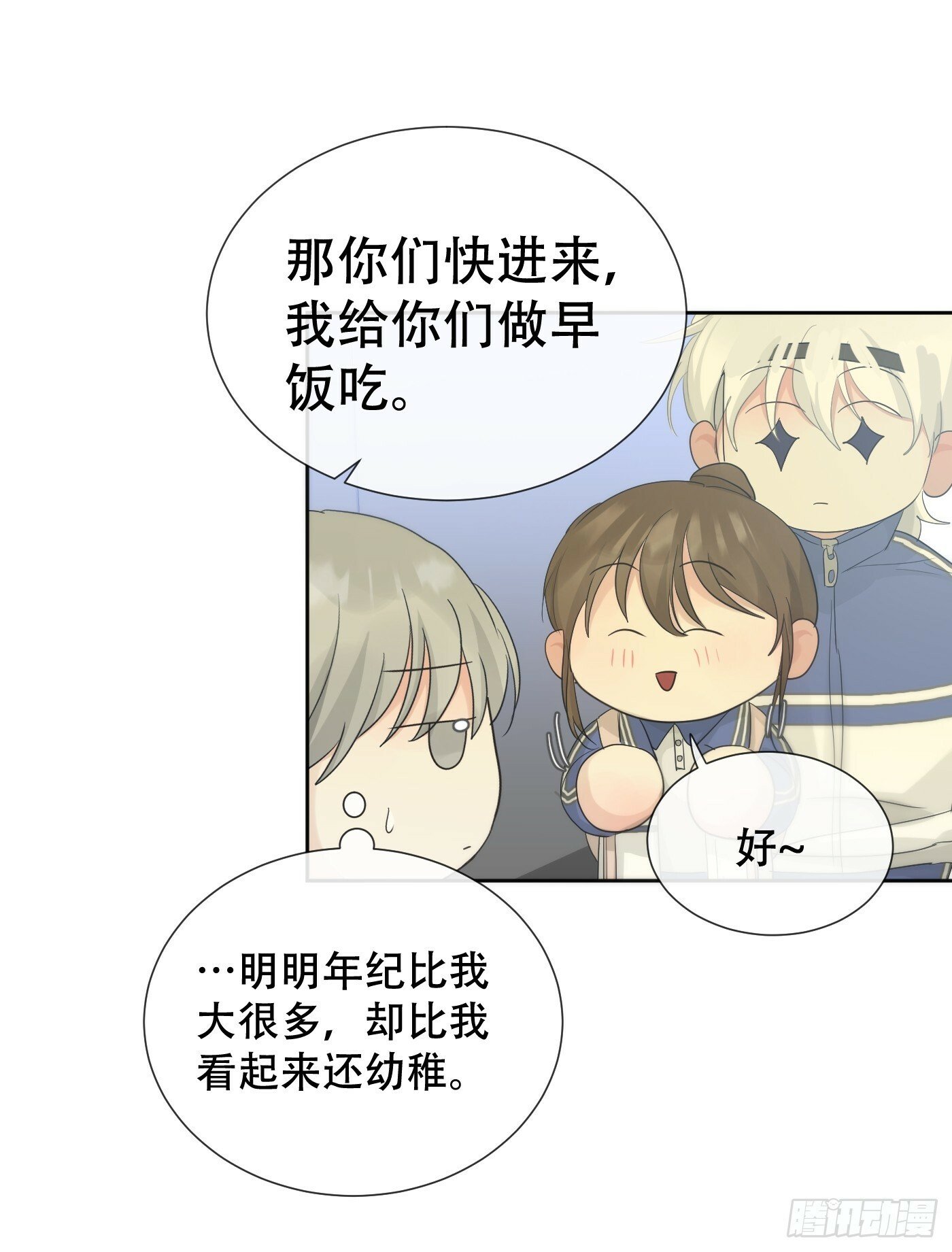 38话.香豌豆花39