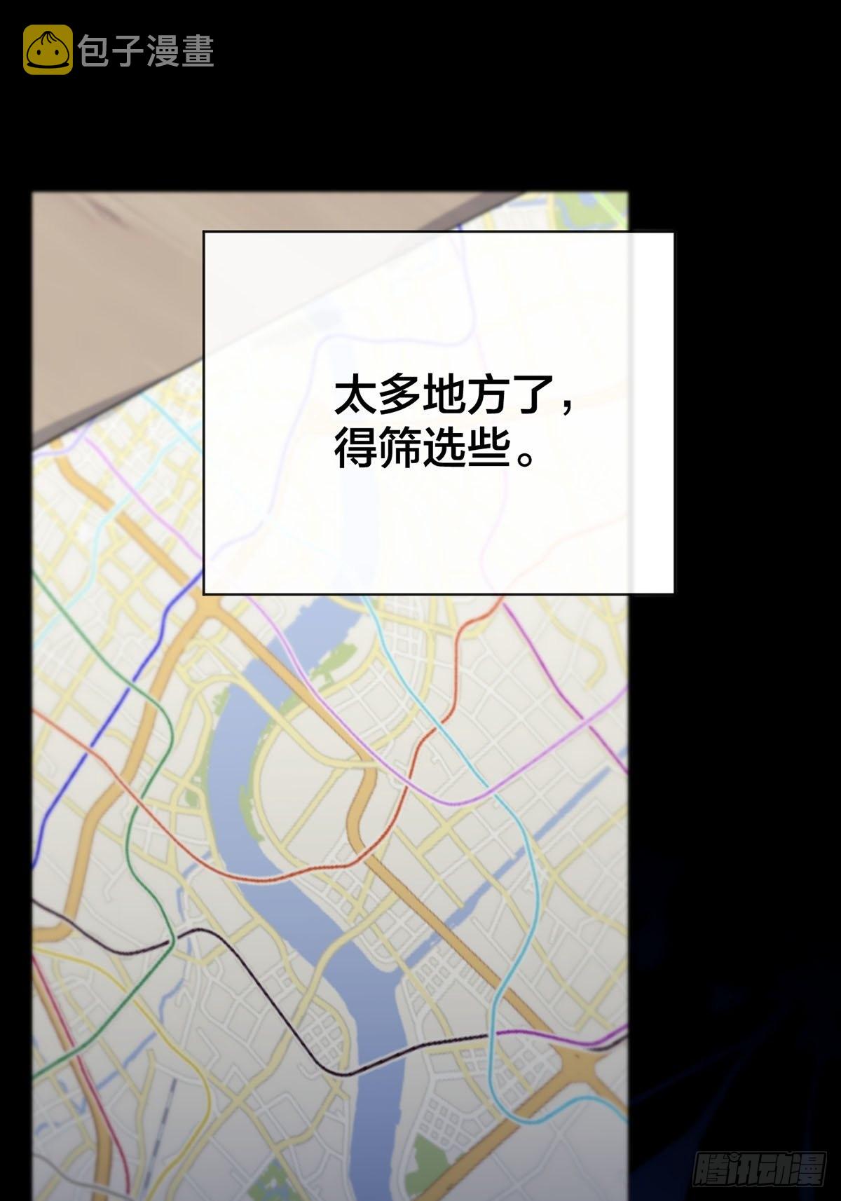 第六话：计划31