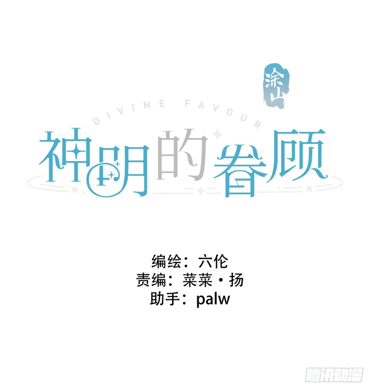 第21话：阴曹地府篇（9）1