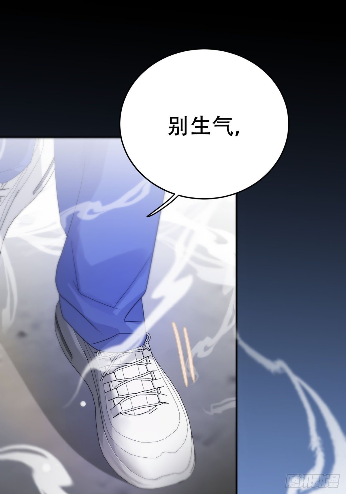 第九话：那又怎么样。19