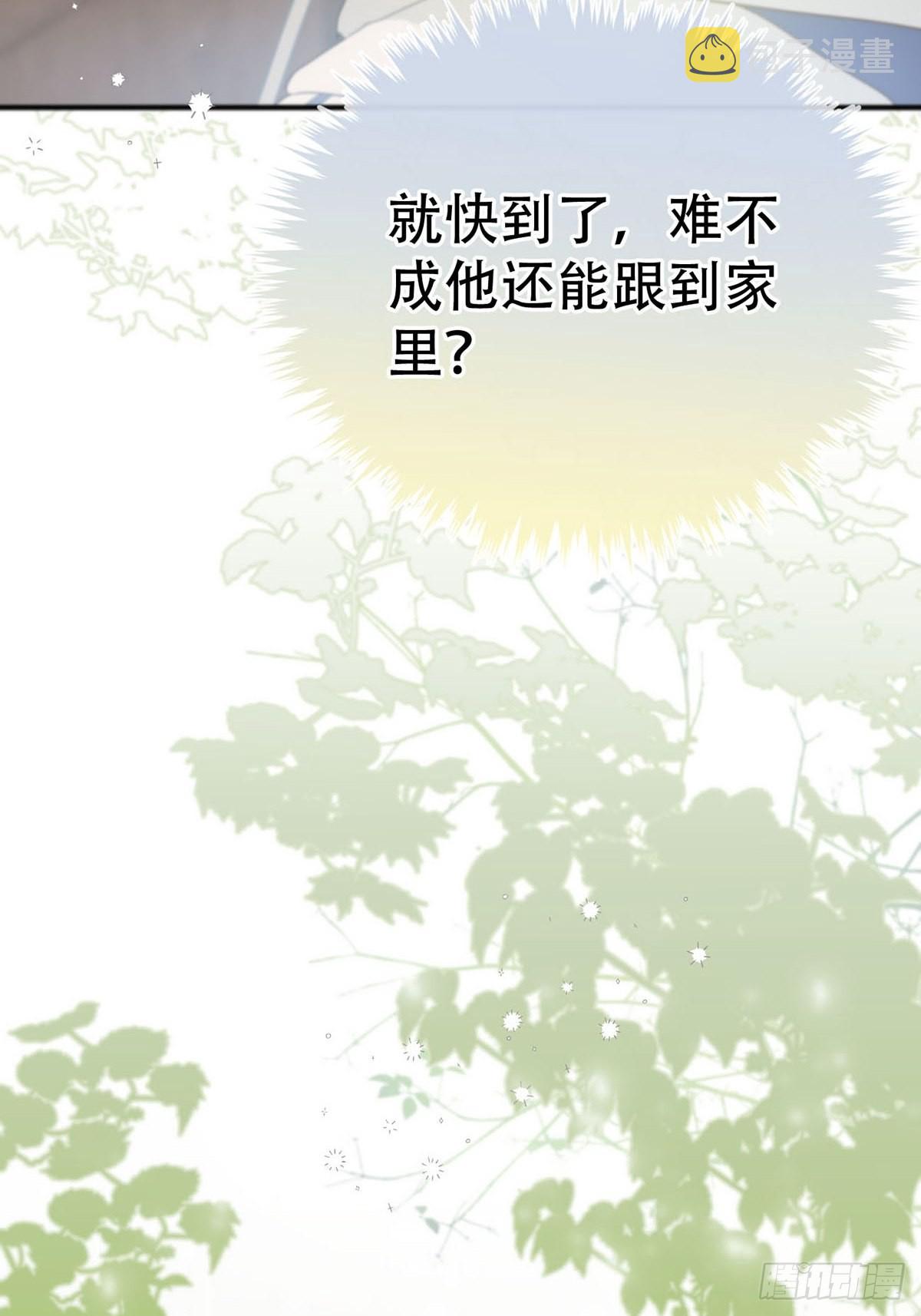 第四话：巧合34