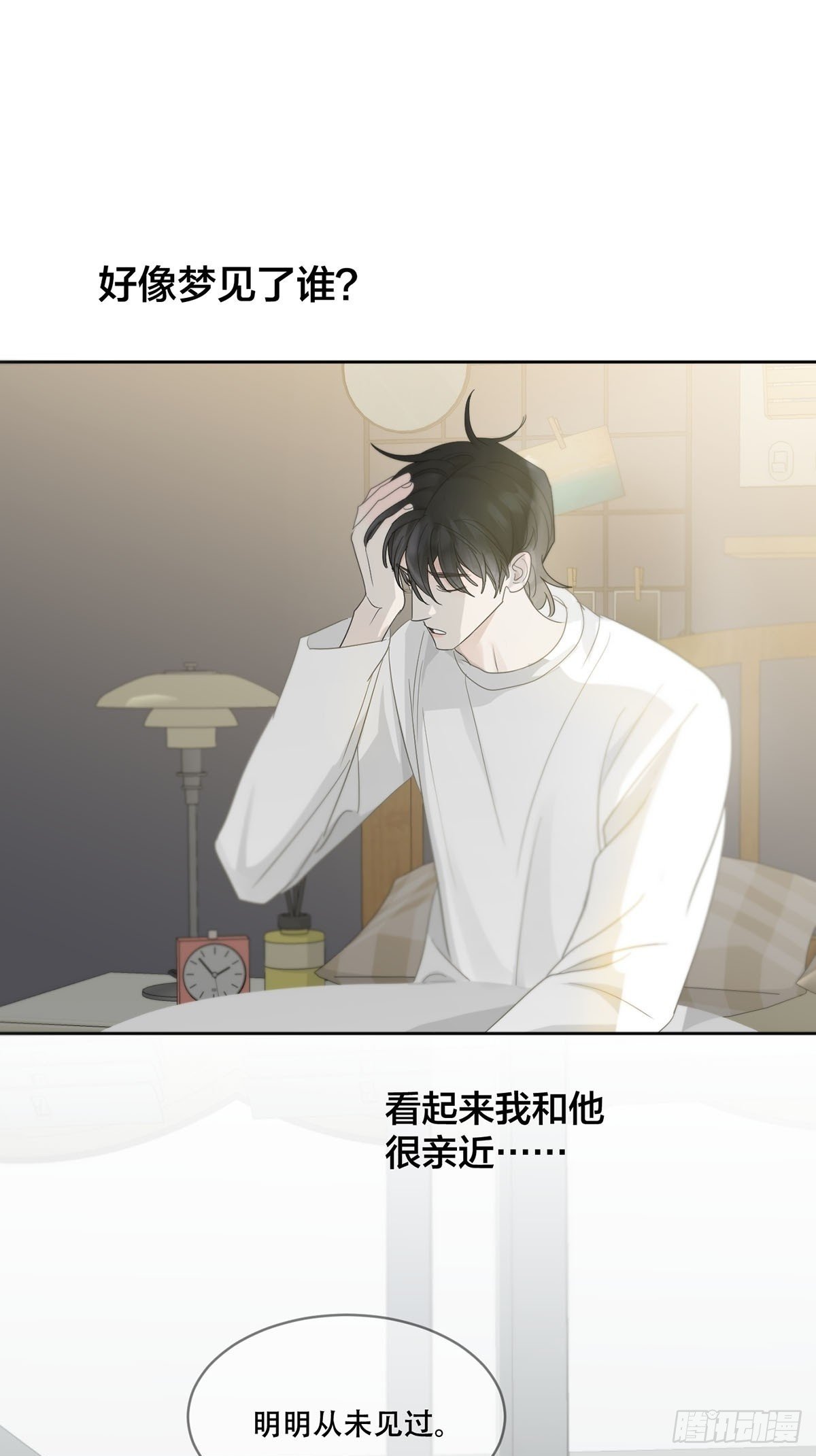 41话.神魂49