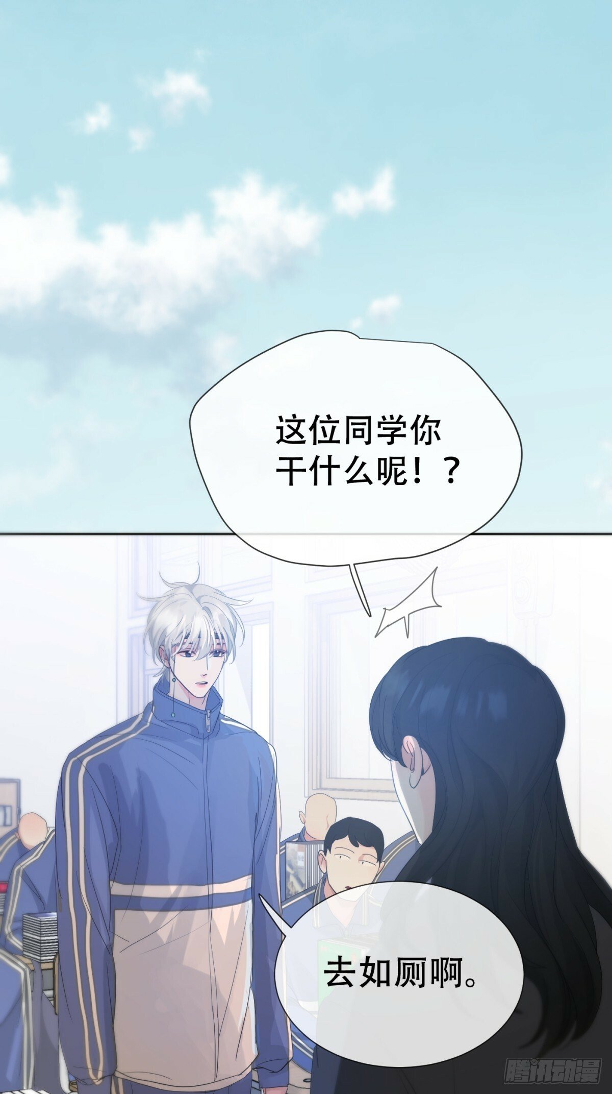39话.普通的一天5