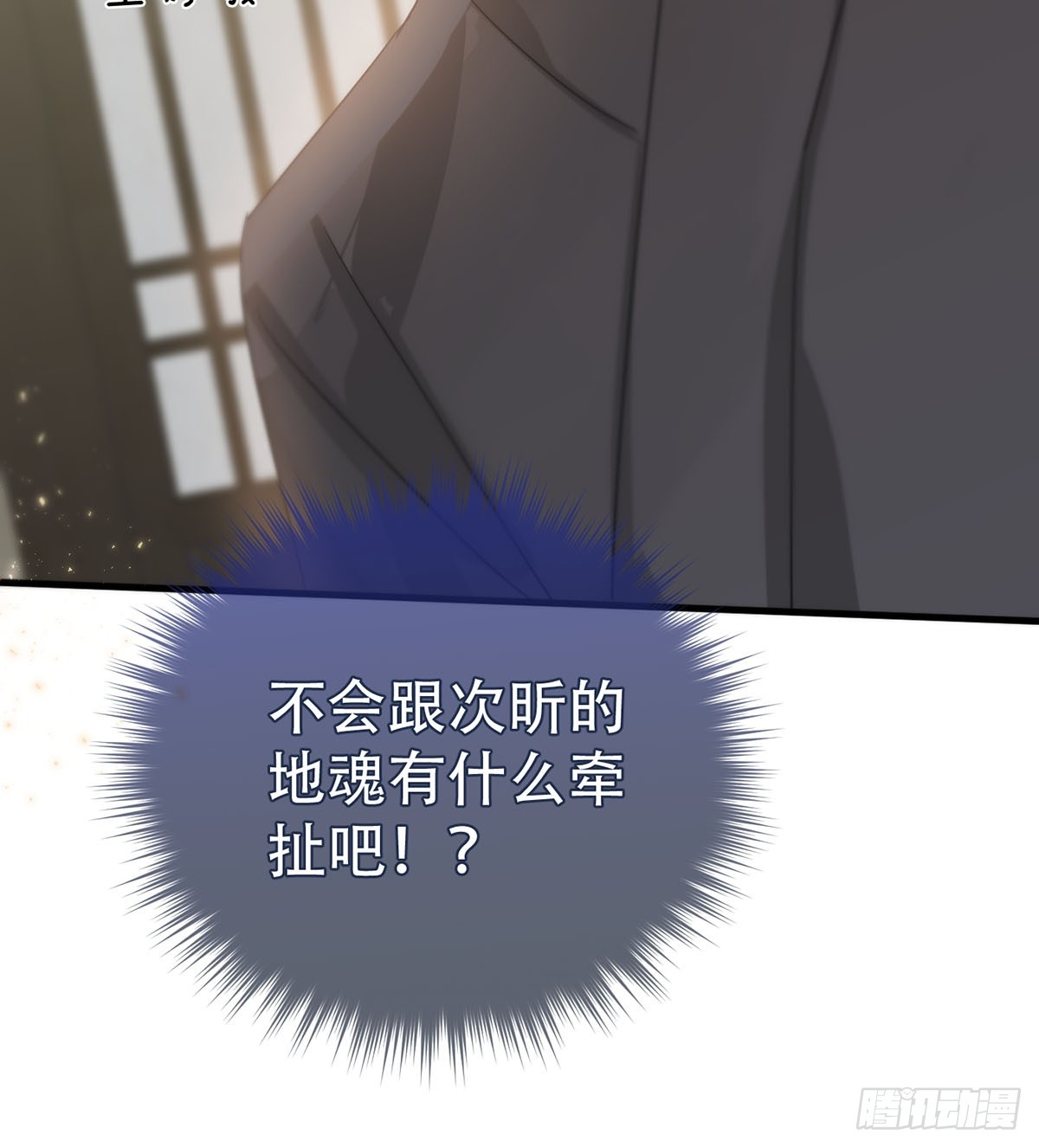 第15话：阴曹地府篇（5）47