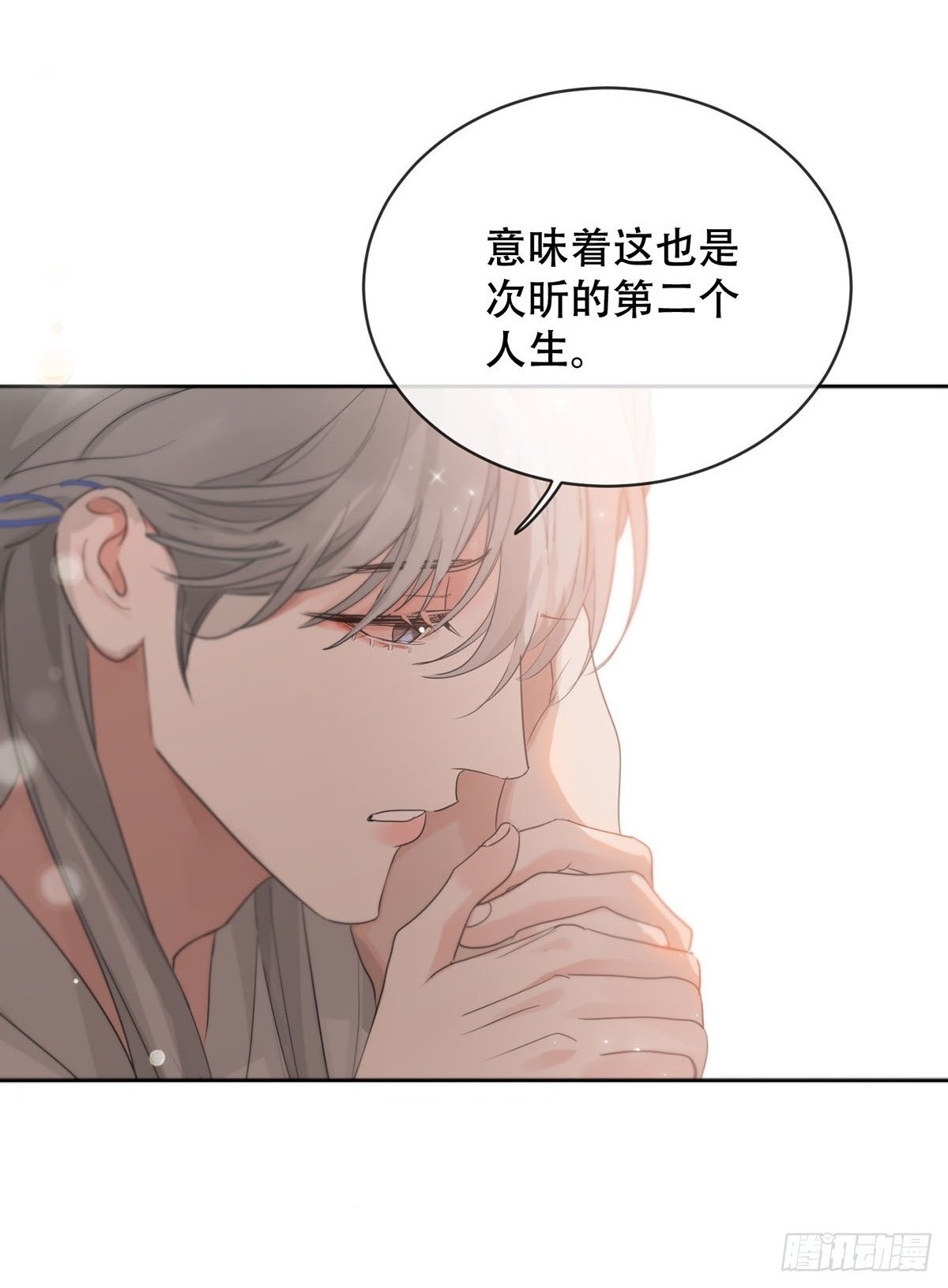 41话.神魂17