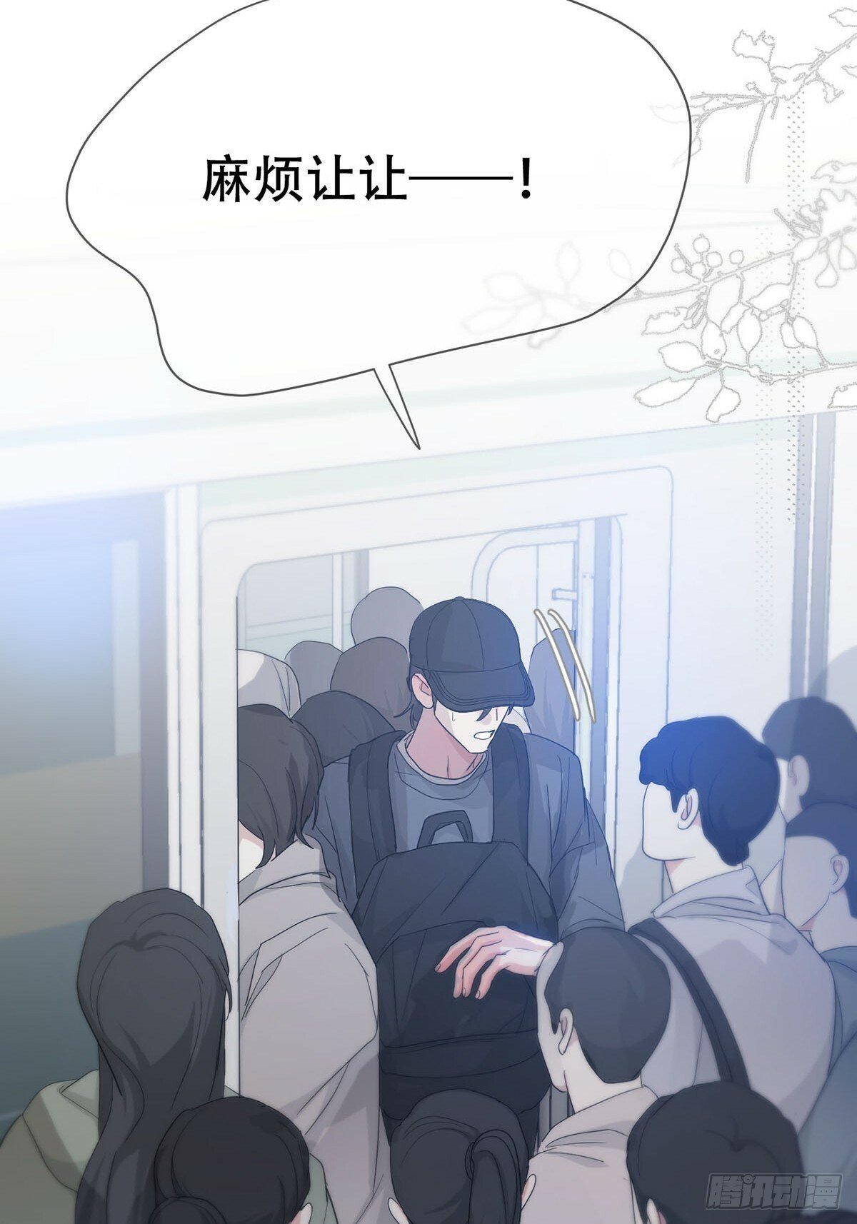 42话:3年后33