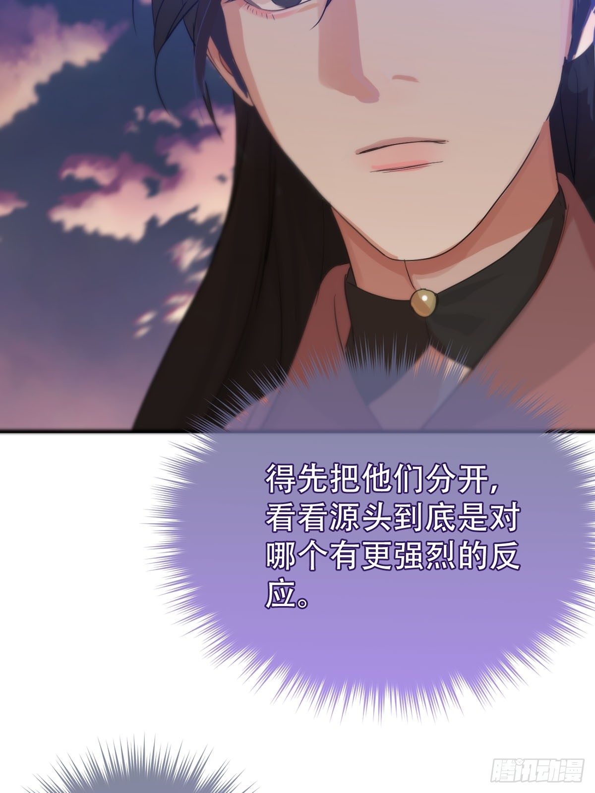 第16话：阴曹地府篇（7）6