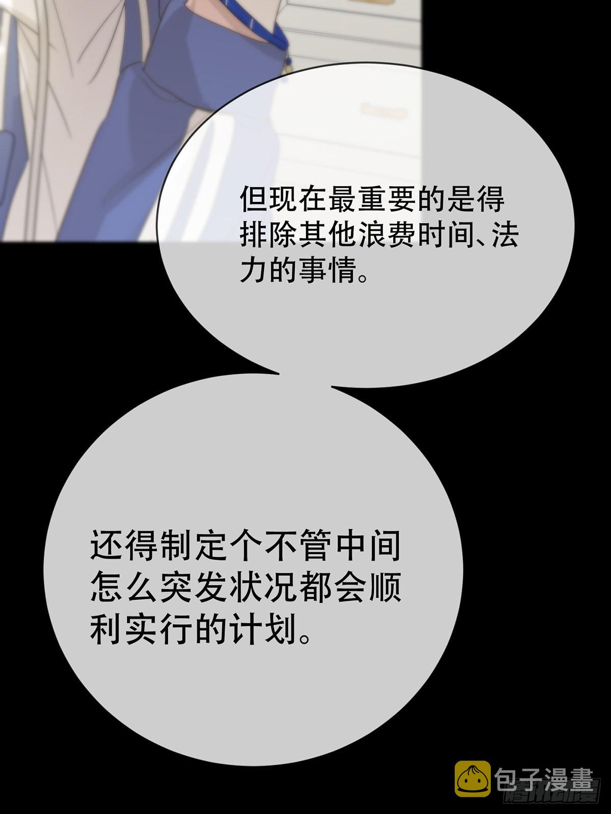 第六话：计划28