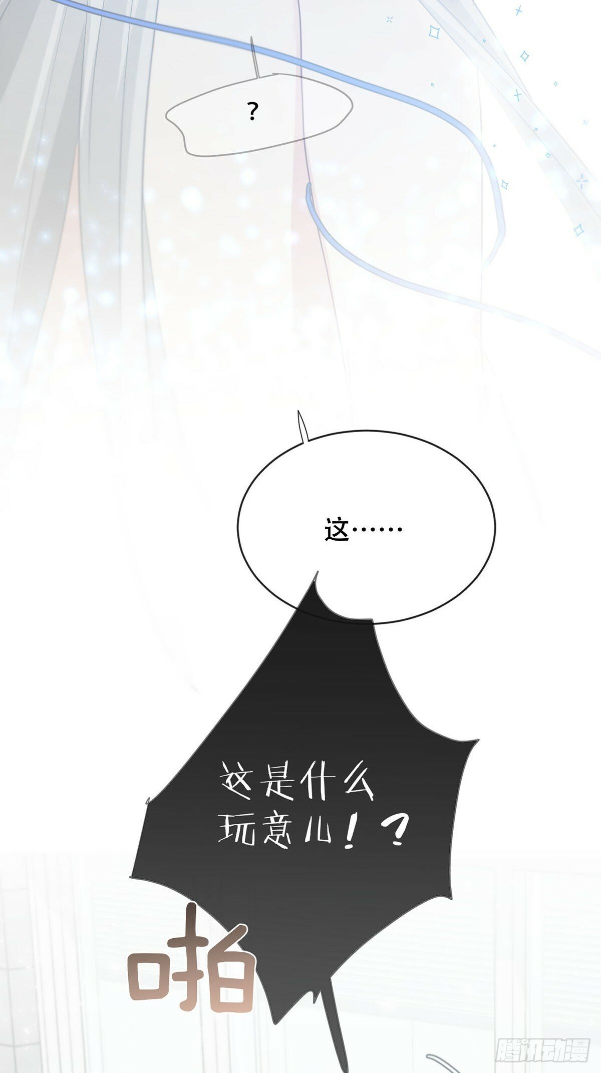 44话上：重生3