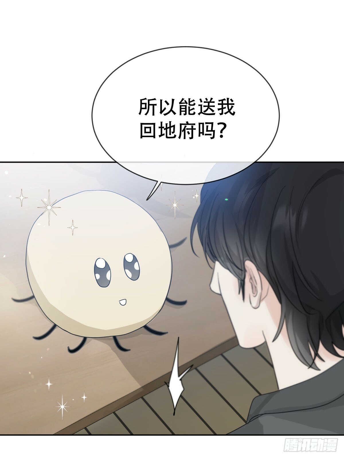 44话上：重生14